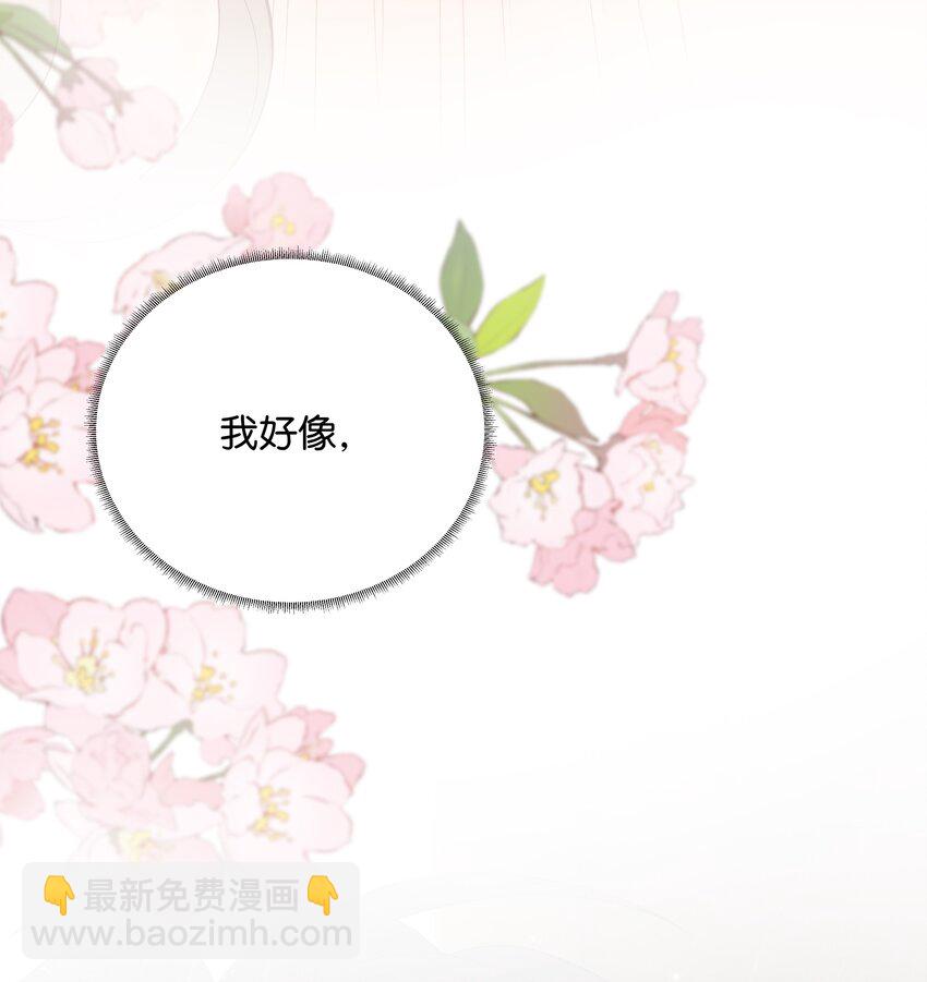 001 雨天的月亮(1/2)-第1话