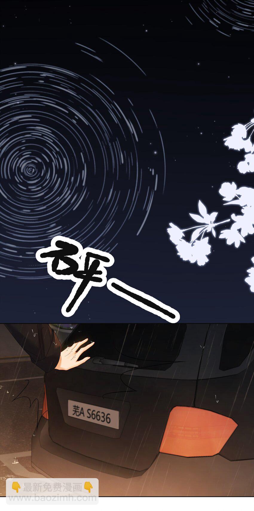 001 雨天的月亮(1/2)-第1话