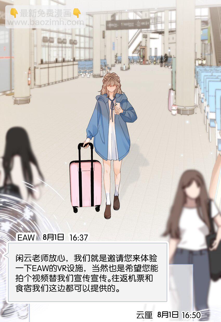 001 雨天的月亮(1/2)-第1话