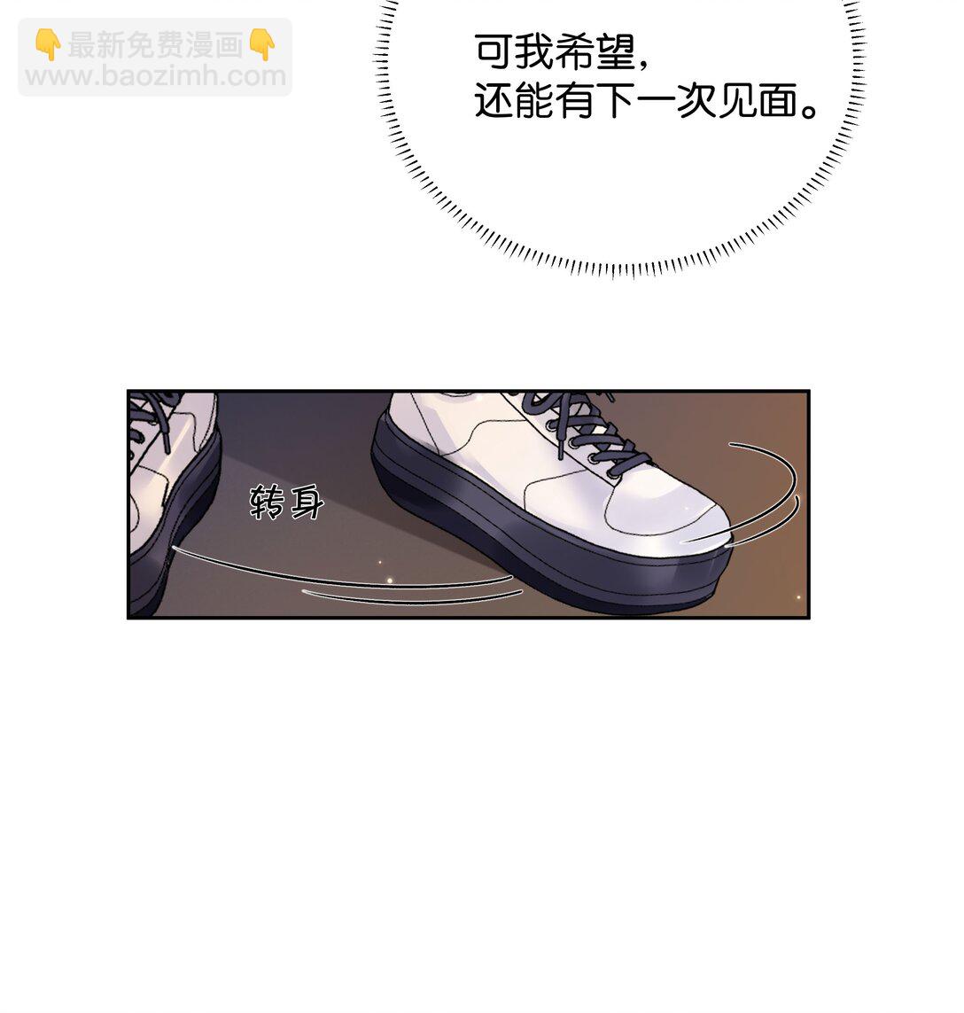 011 要联系方式-第11话