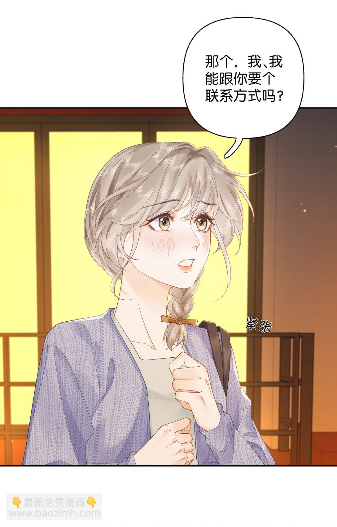 011 要联系方式-第11话