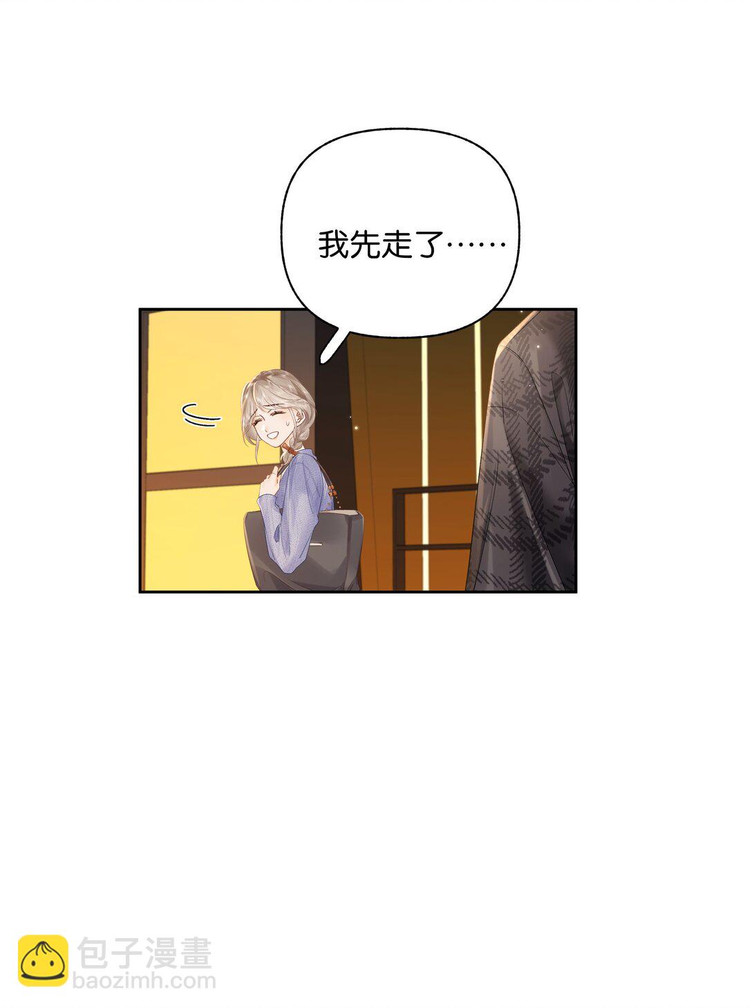 011 要联系方式-第11话