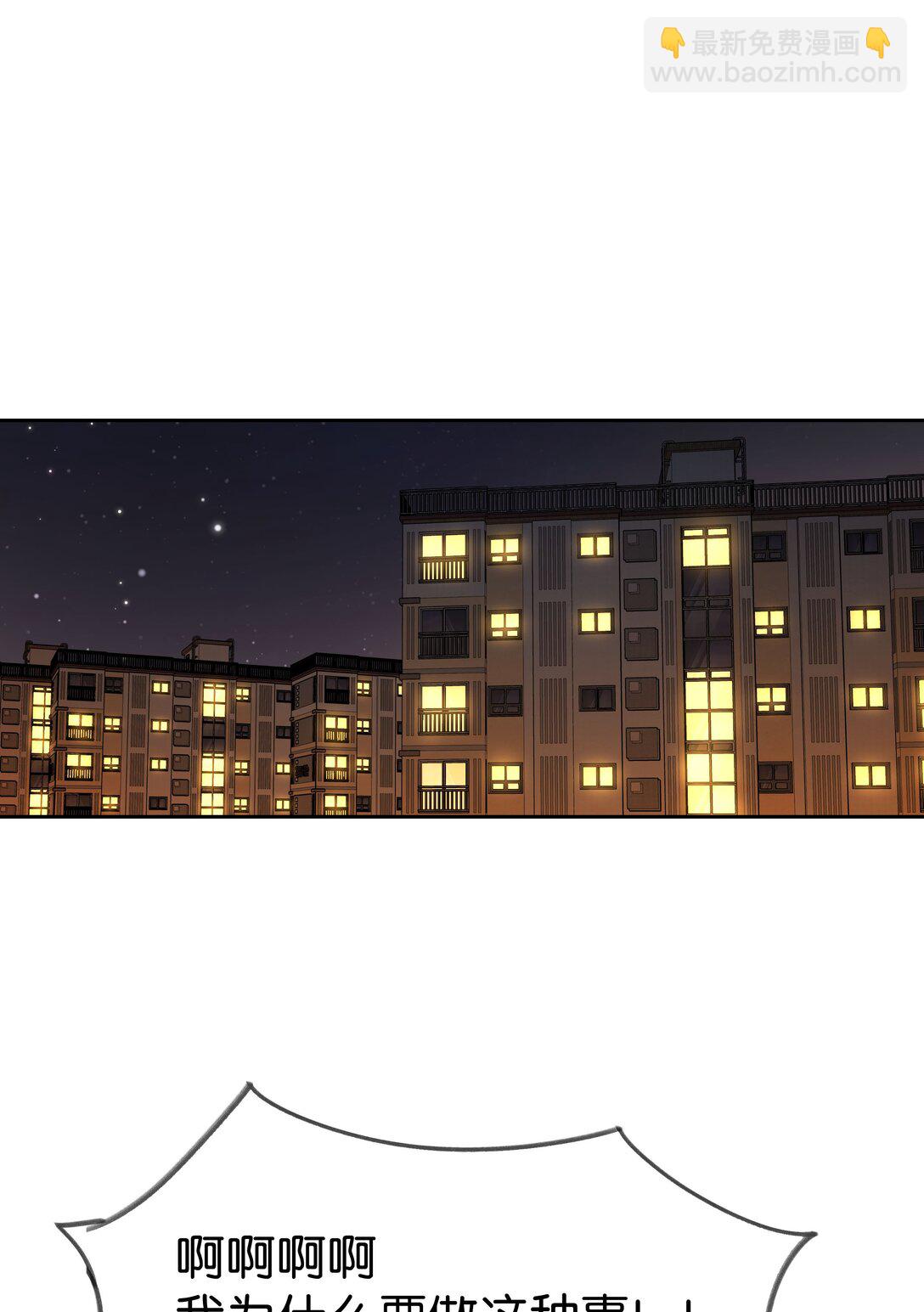 011 要联系方式-第11话