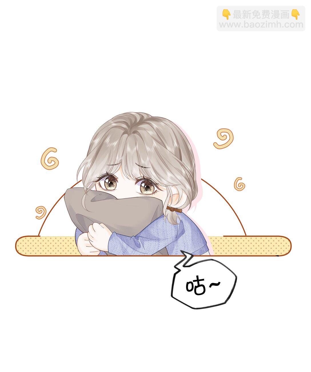 011 要联系方式-第11话