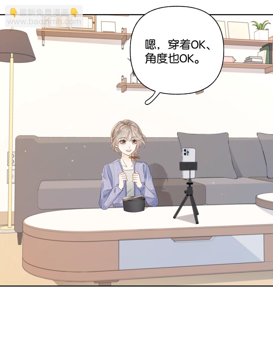 011 要联系方式-第11话