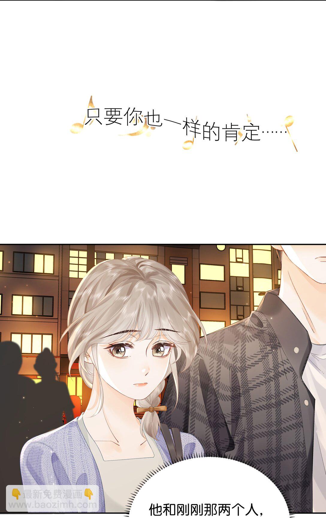 011 要联系方式-第11话