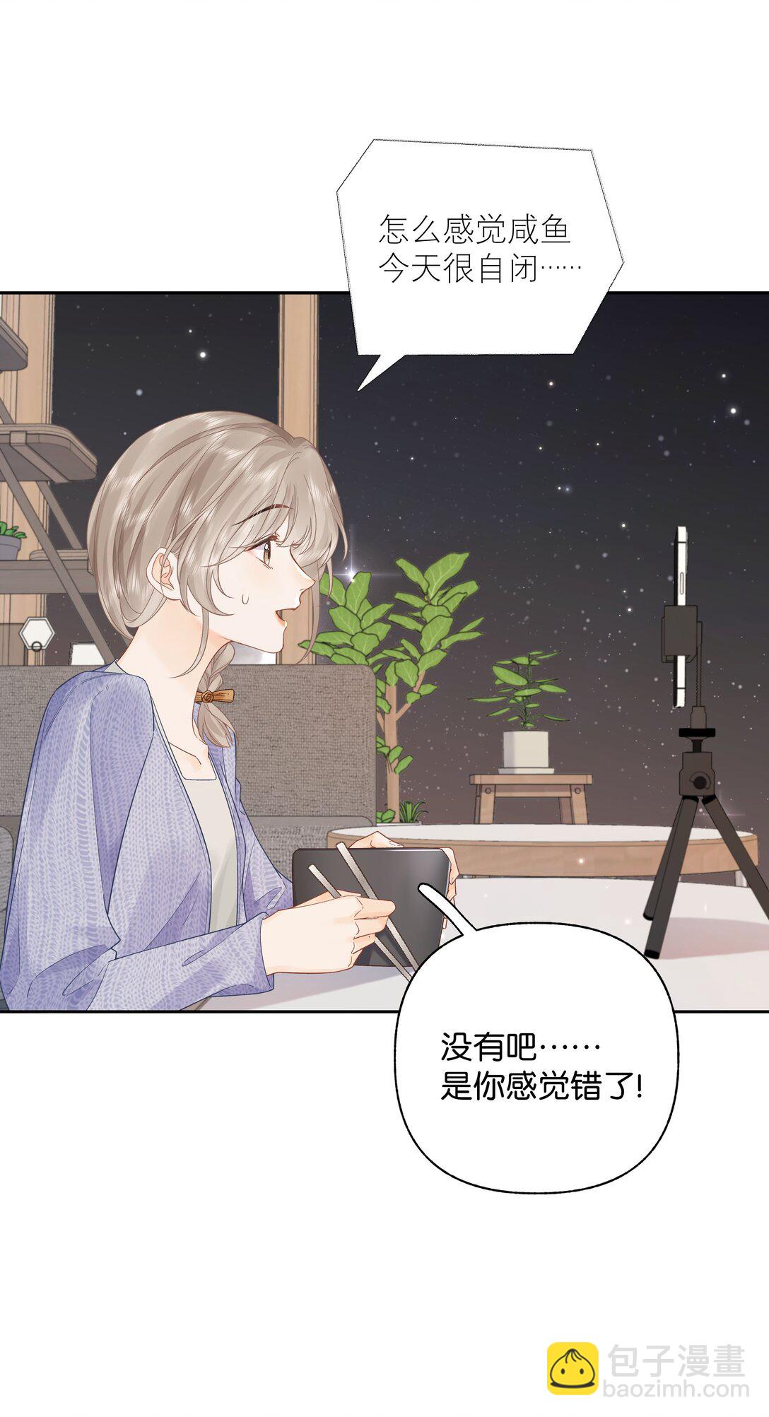 011 要联系方式-第11话