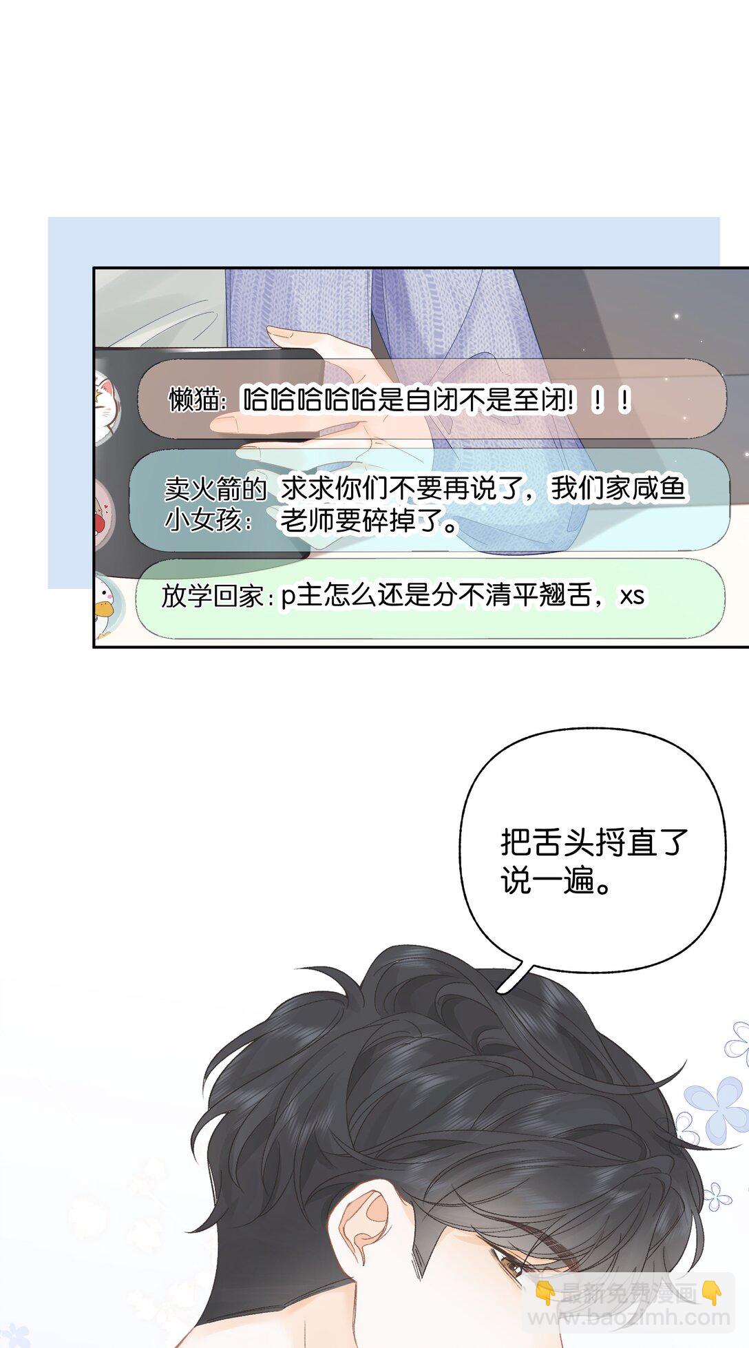 011 要联系方式-第11话