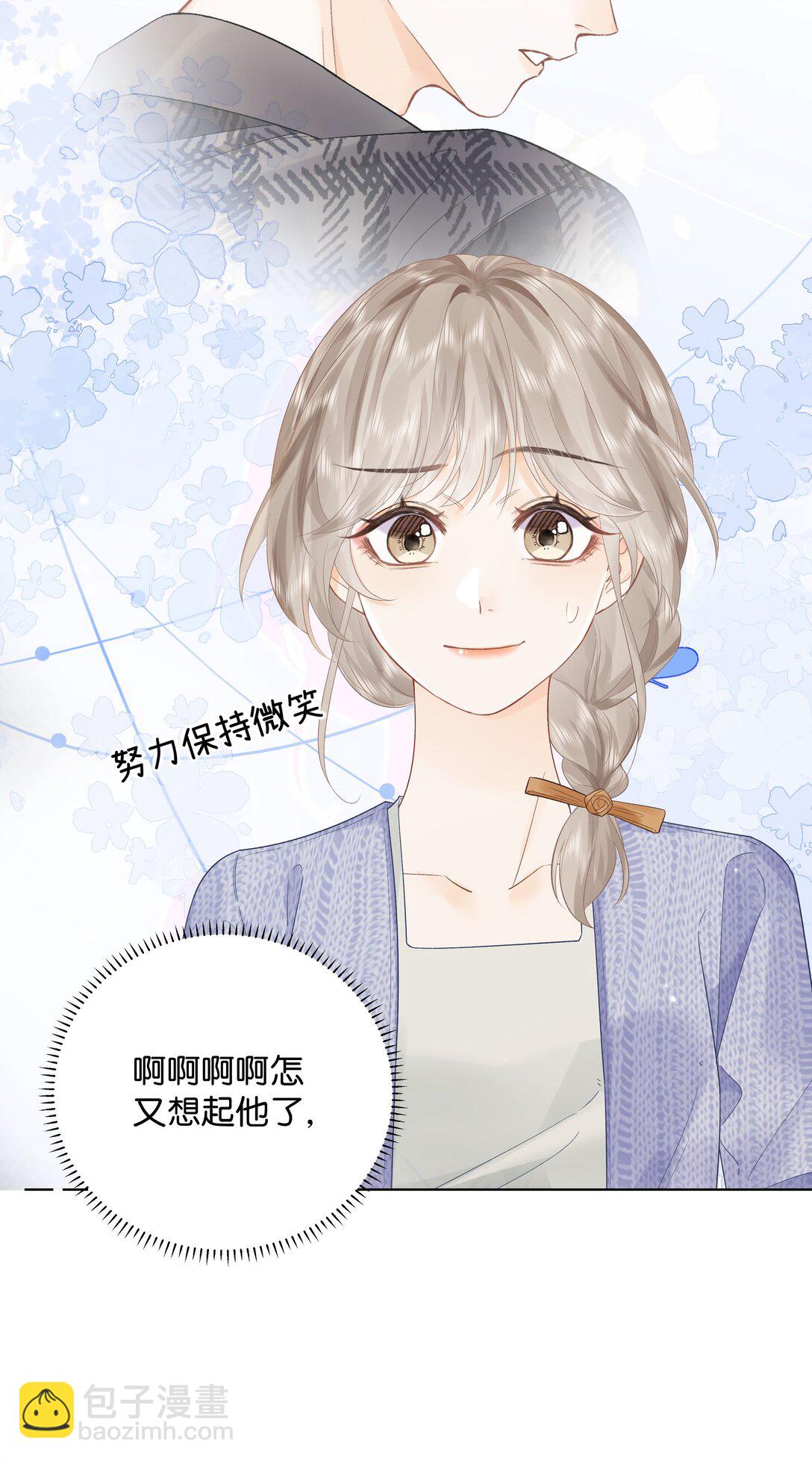 011 要联系方式-第11话