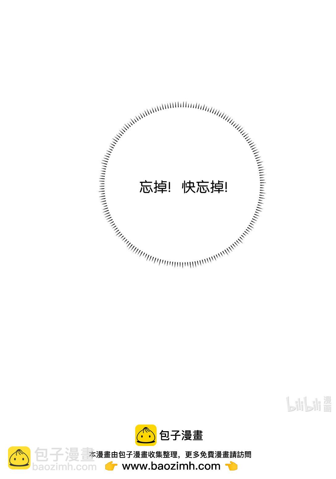 011 要联系方式-第11话