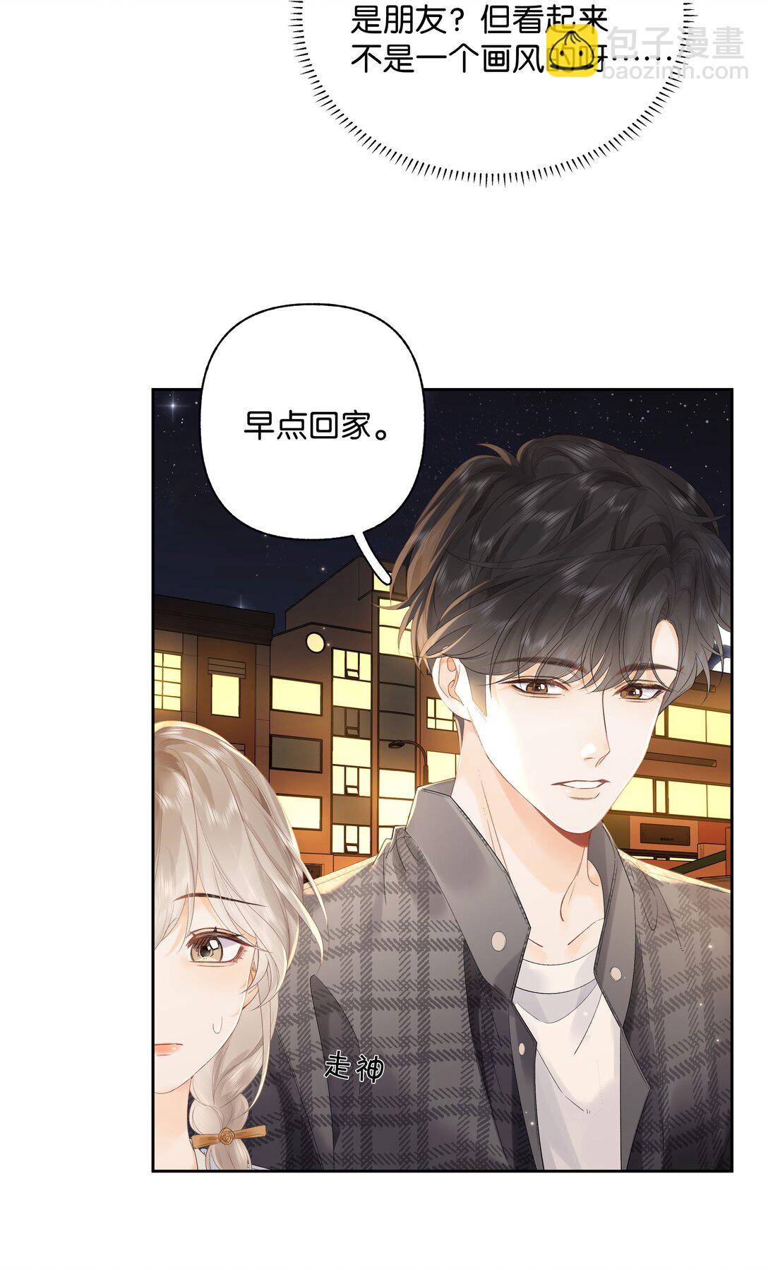 011 要联系方式-第11话