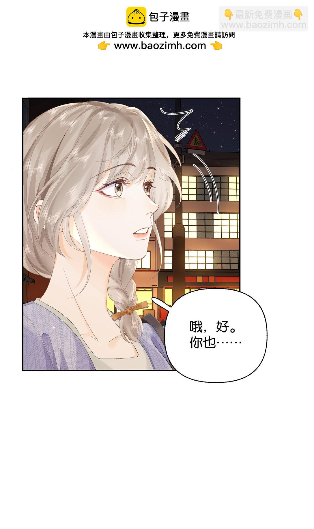 011 要联系方式-第11话