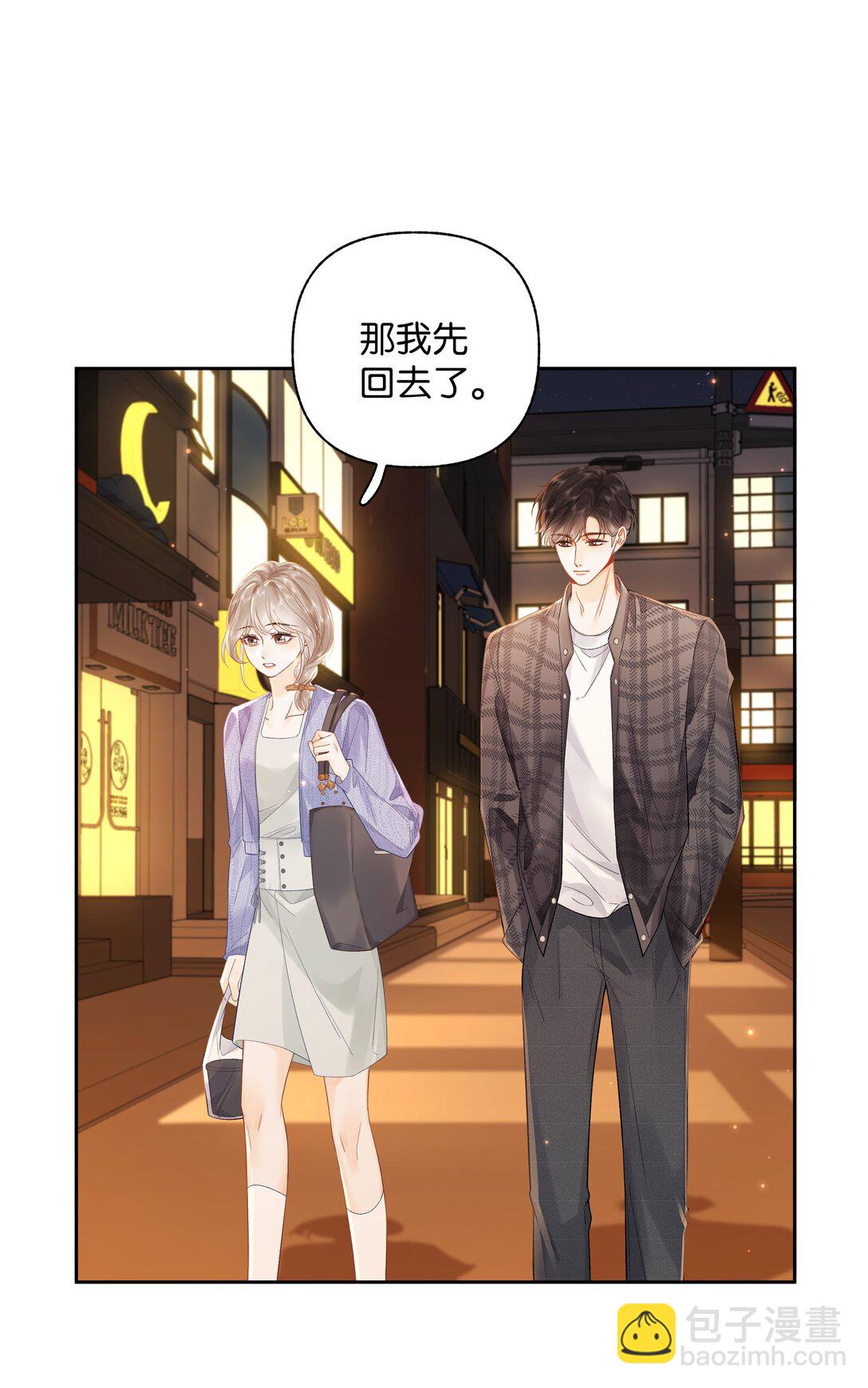 011 要联系方式-第11话