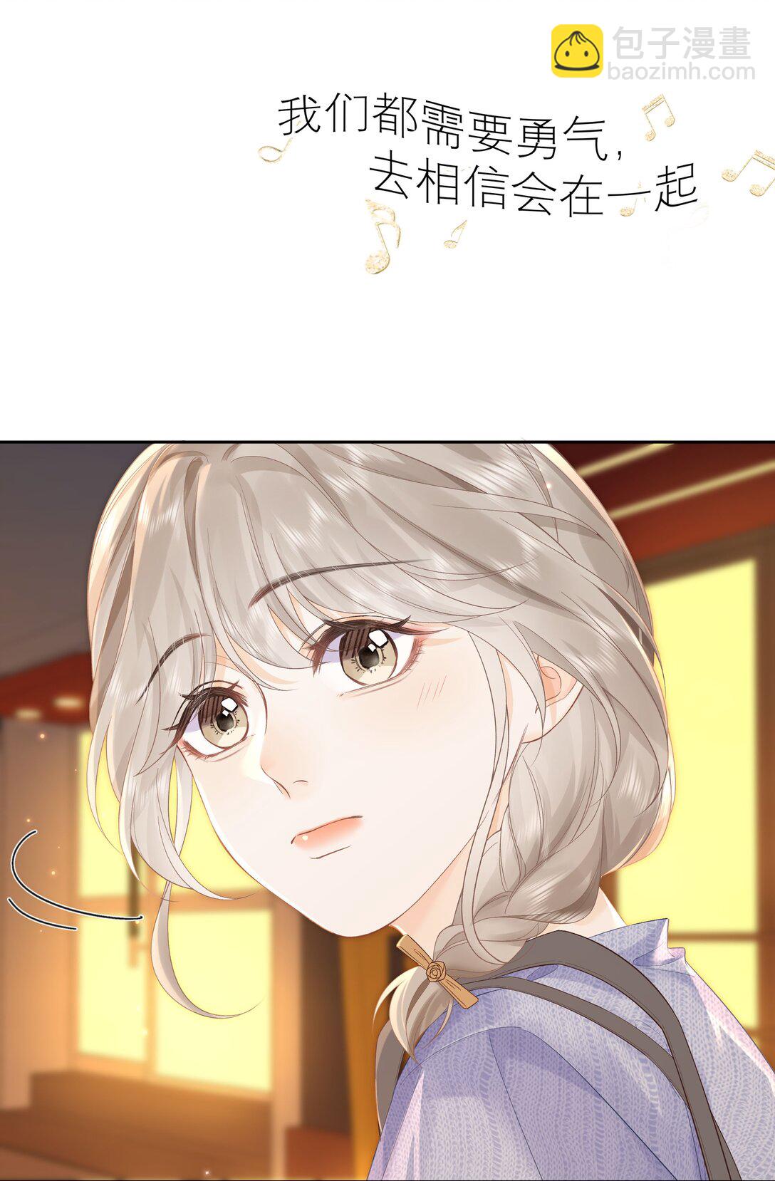 011 要联系方式-第11话