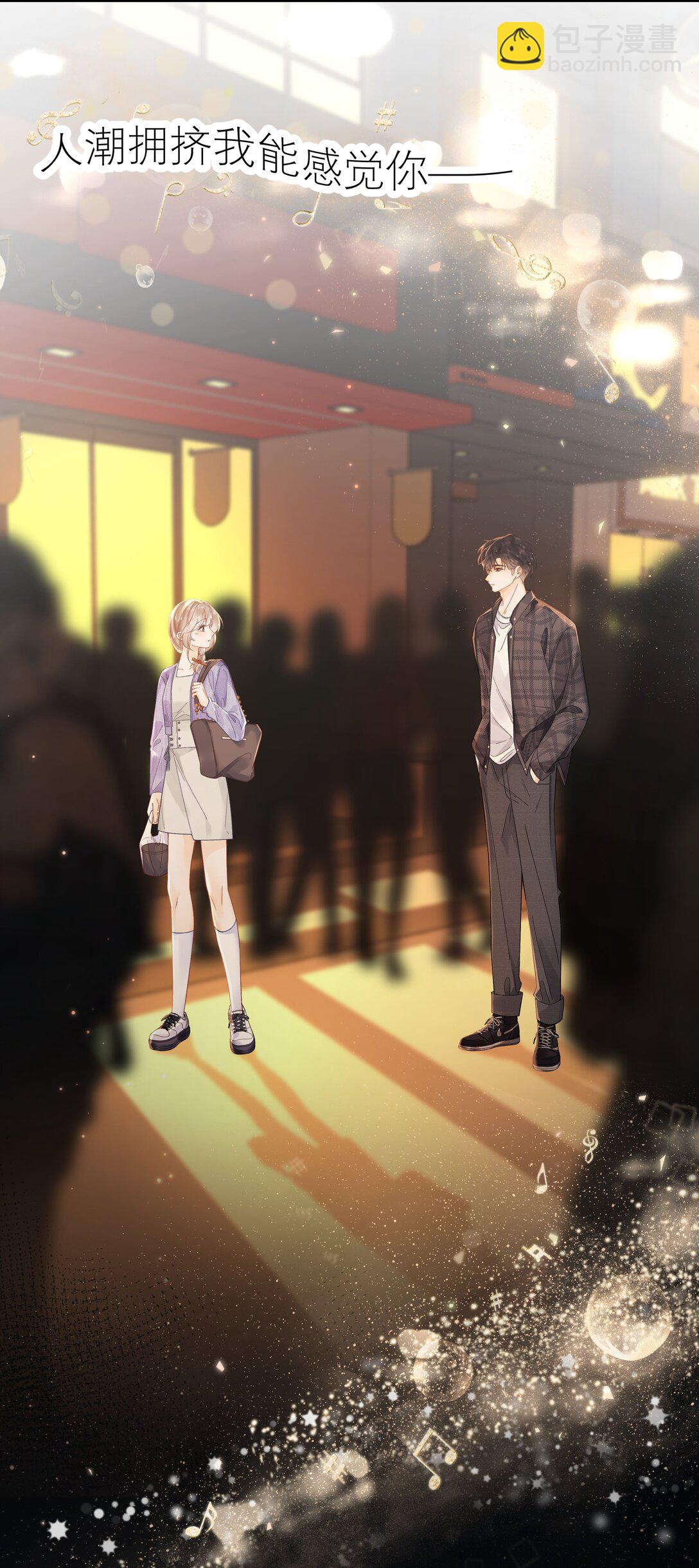 011 要联系方式-第11话