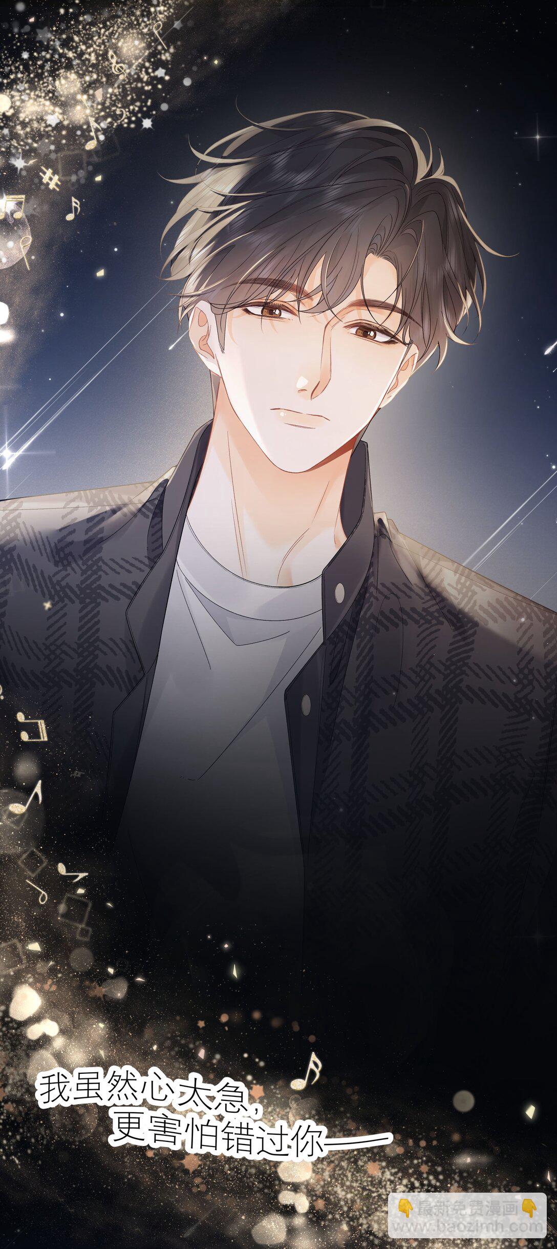 011 要联系方式-第11话