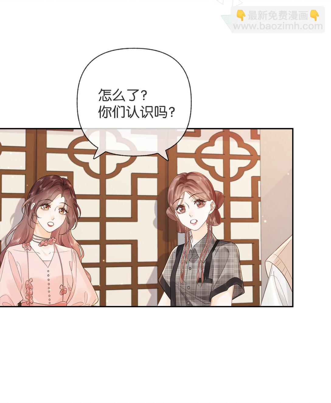 013 同龄人，但小舅-第13话