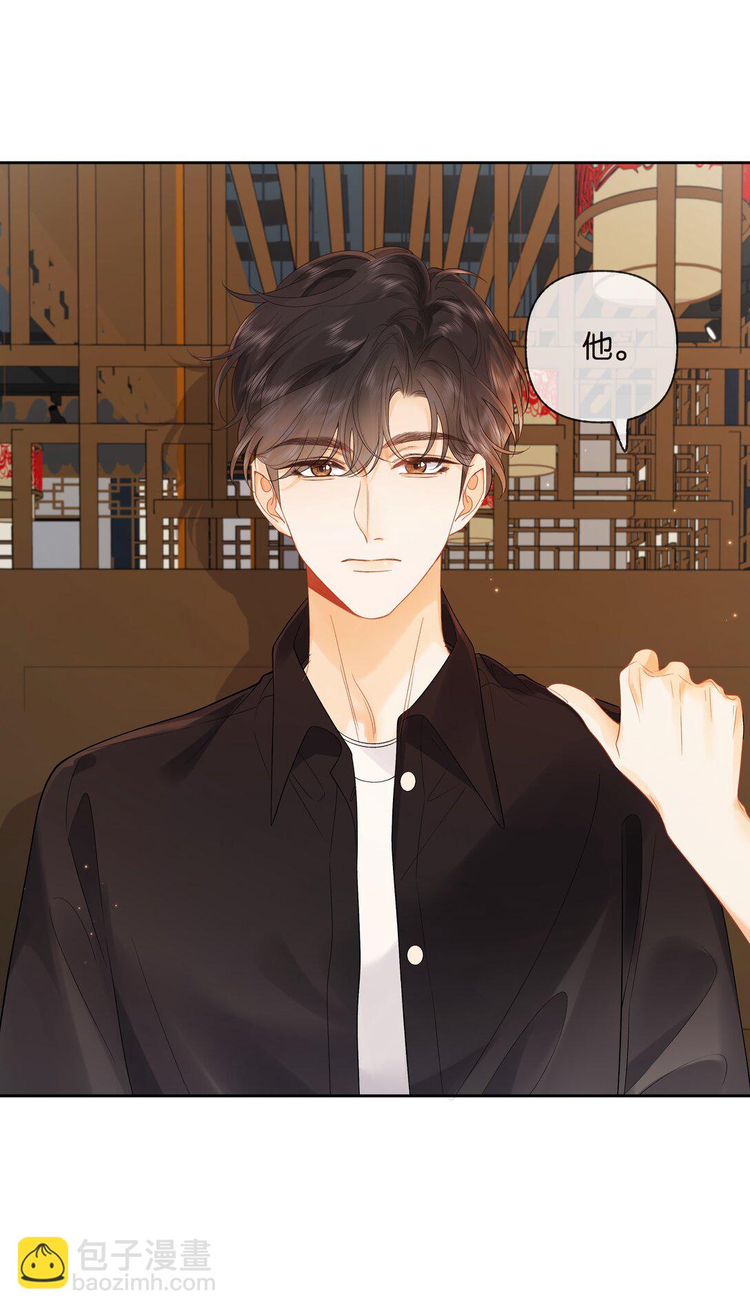 013 同龄人，但小舅-第13话