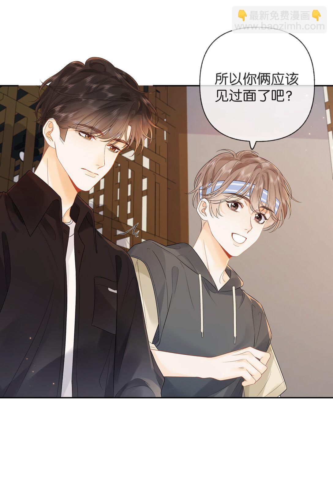 013 同龄人，但小舅-第13话