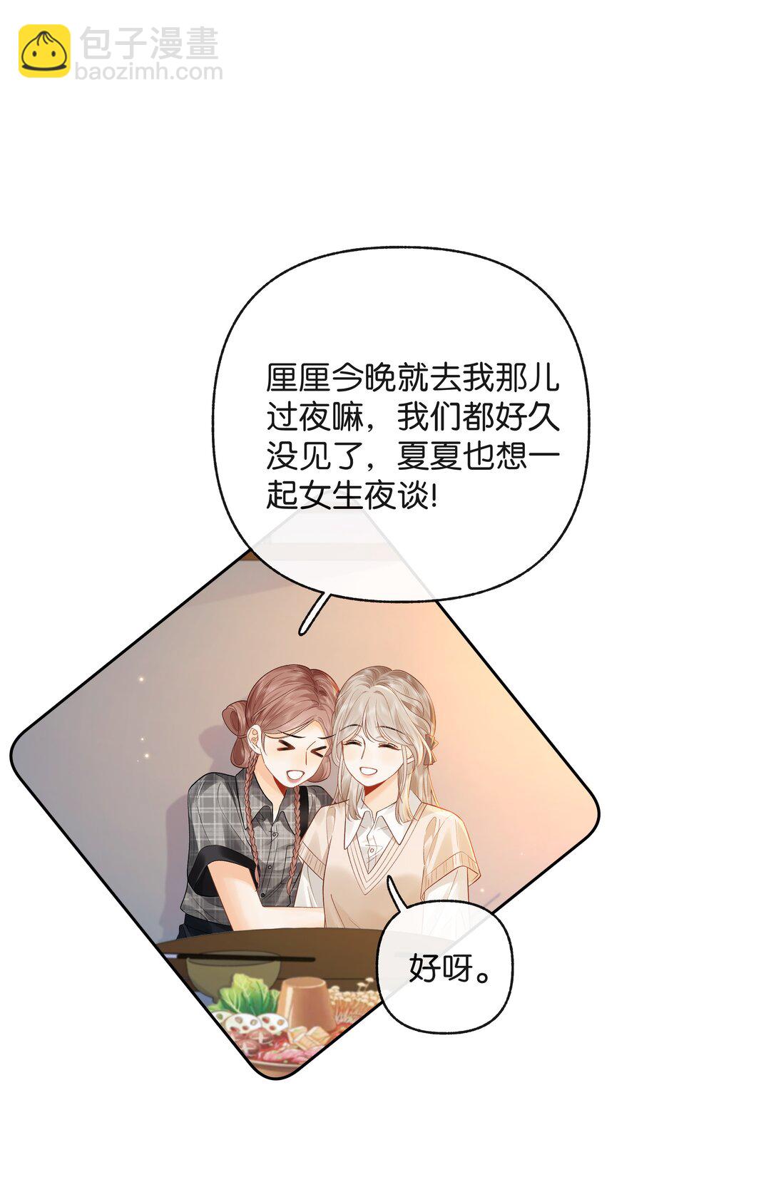 015 微信，加上了-第15话