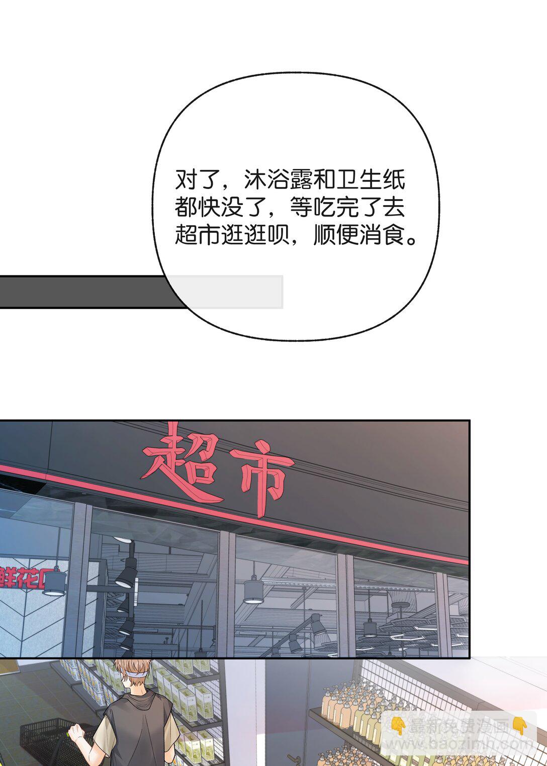 015 微信，加上了-第15话