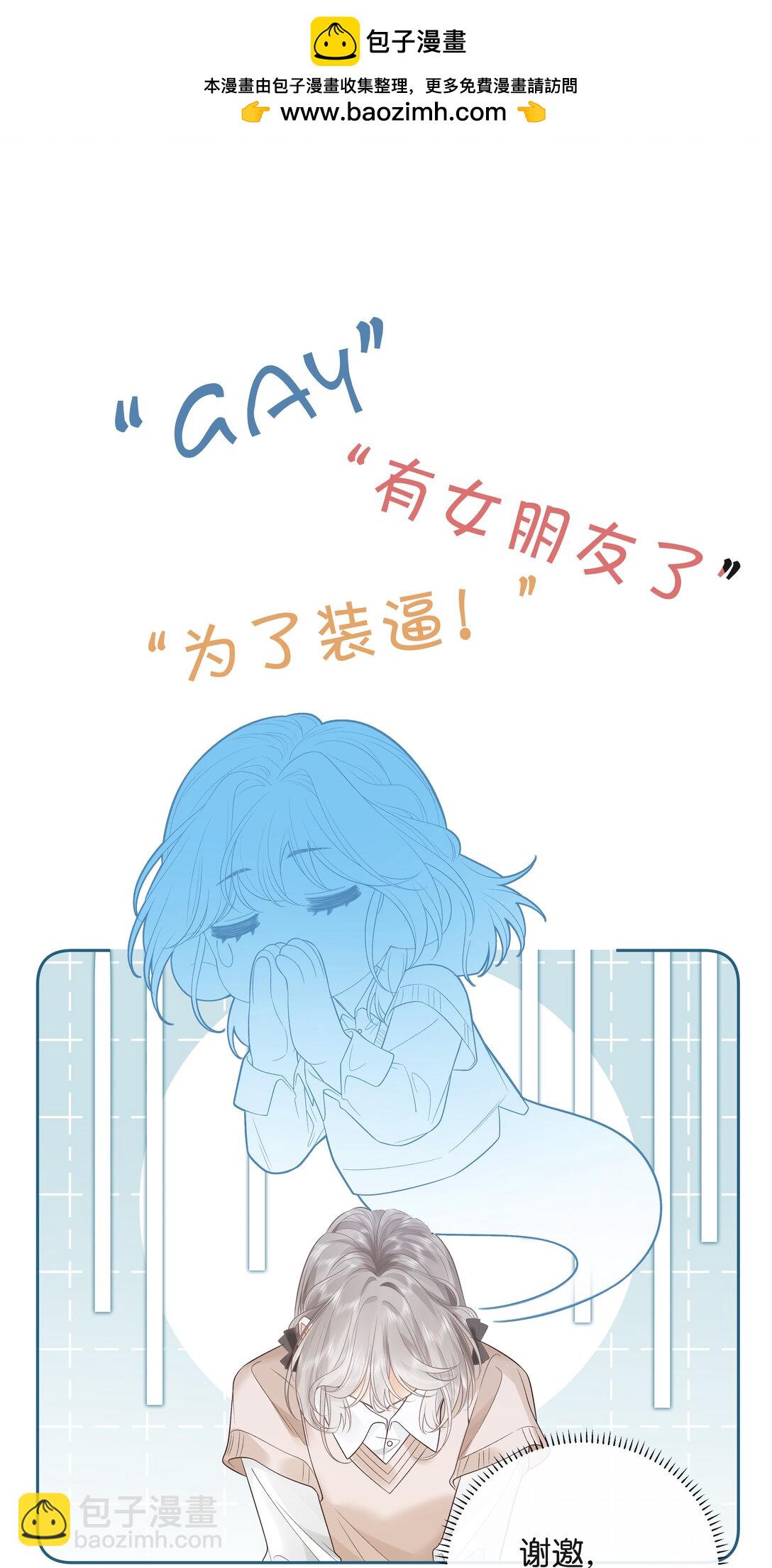 015 微信，加上了-第15话