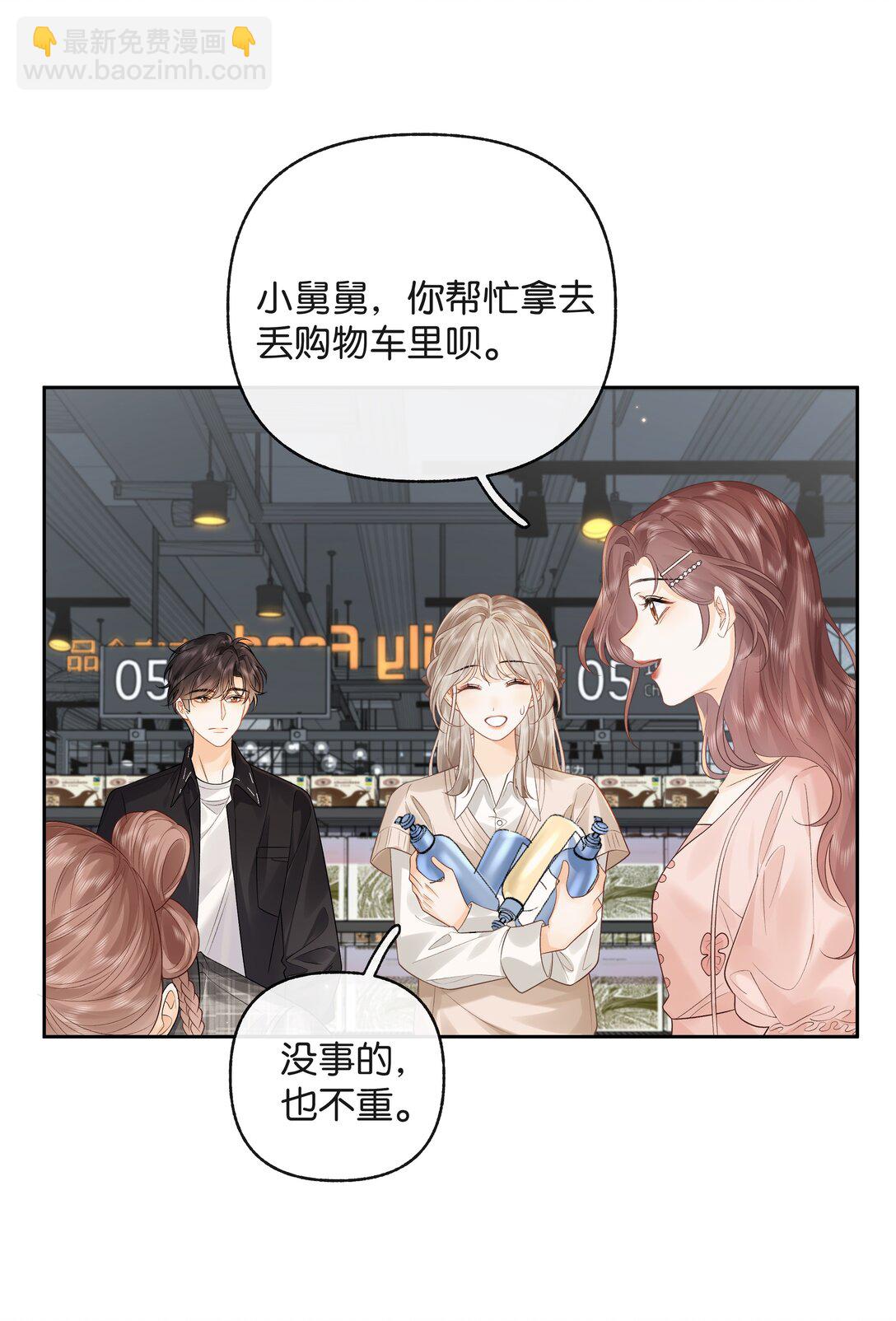 015 微信，加上了-第15话