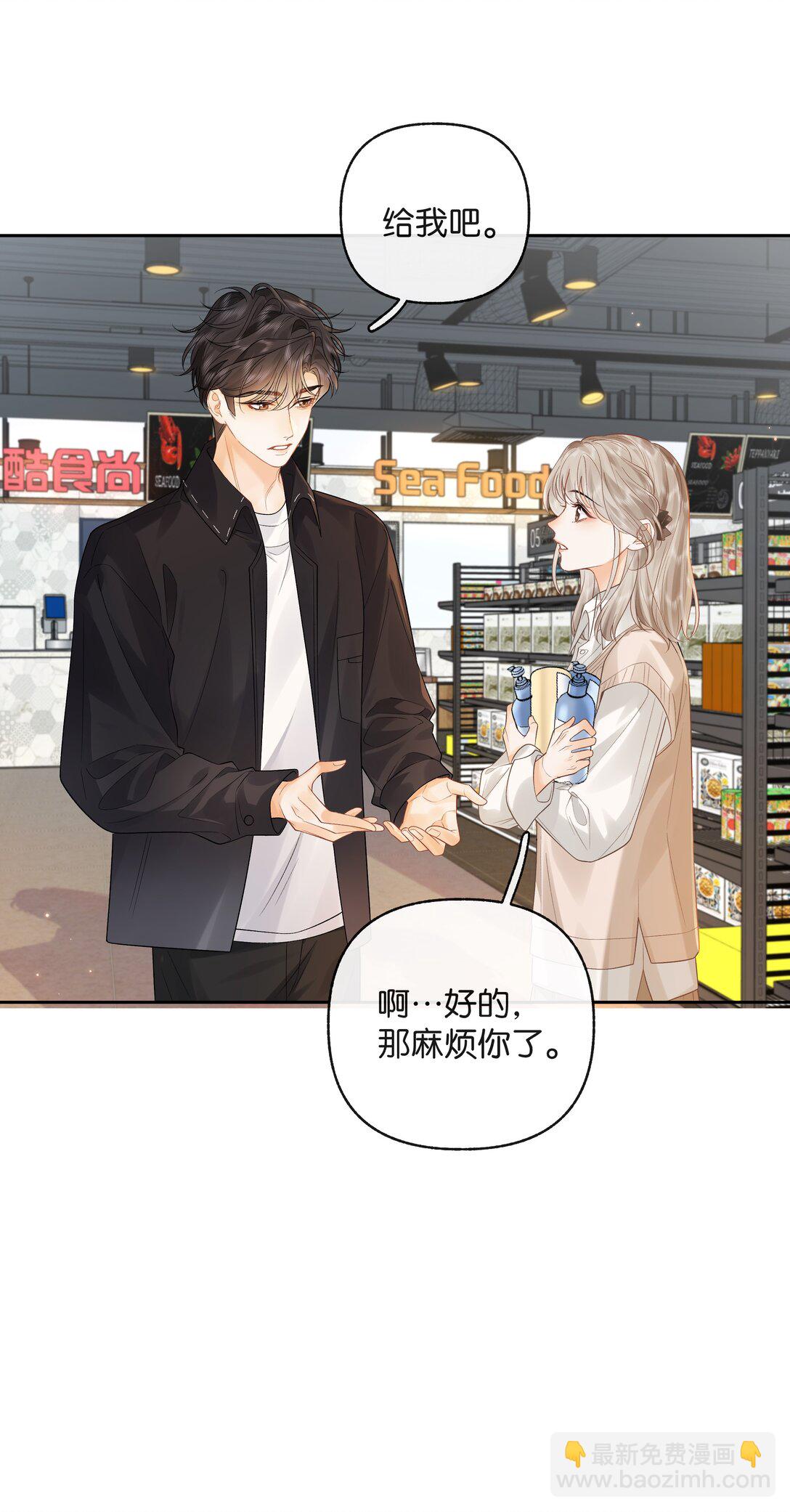 015 微信，加上了-第15话