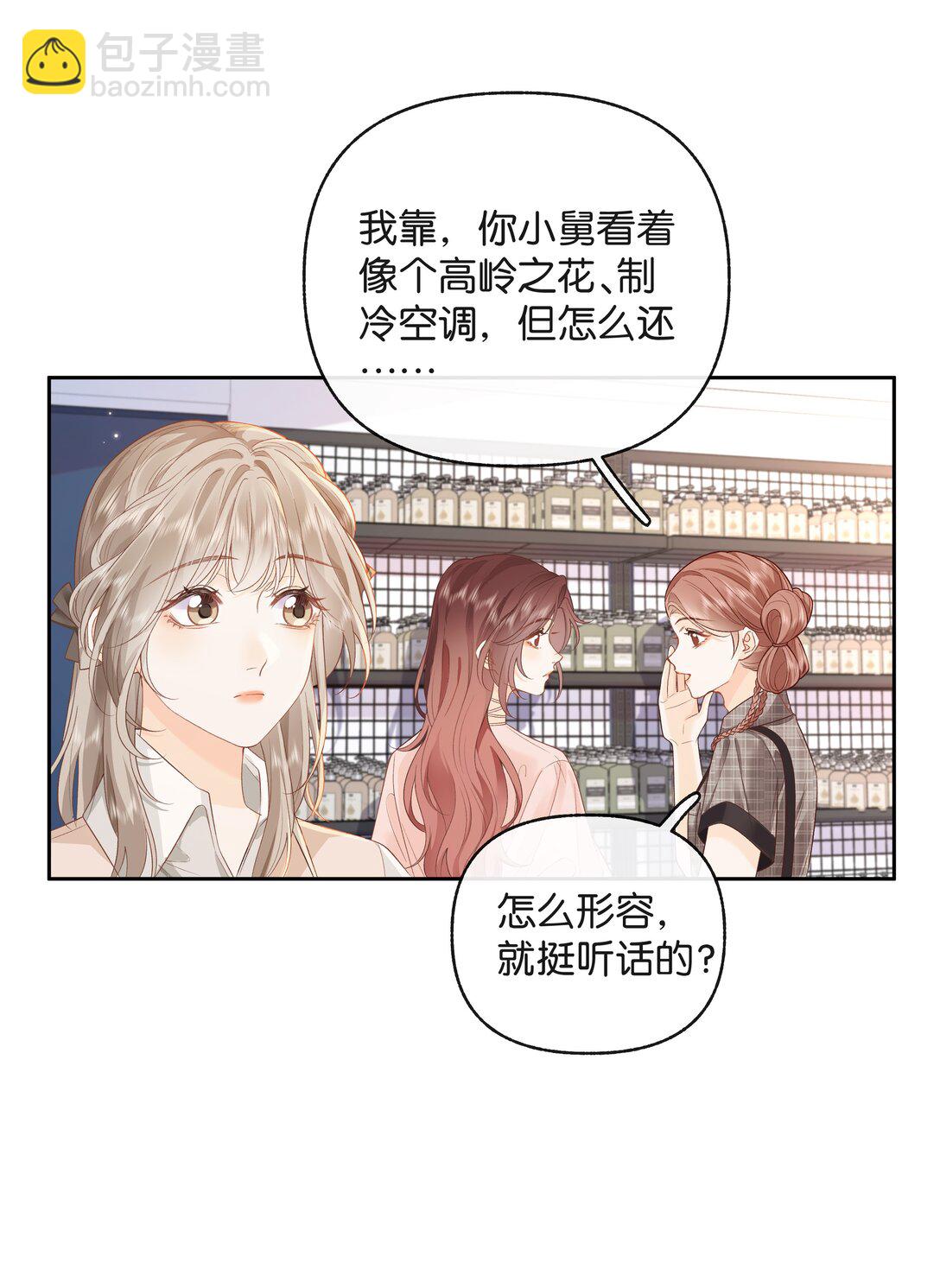 015 微信，加上了-第15话