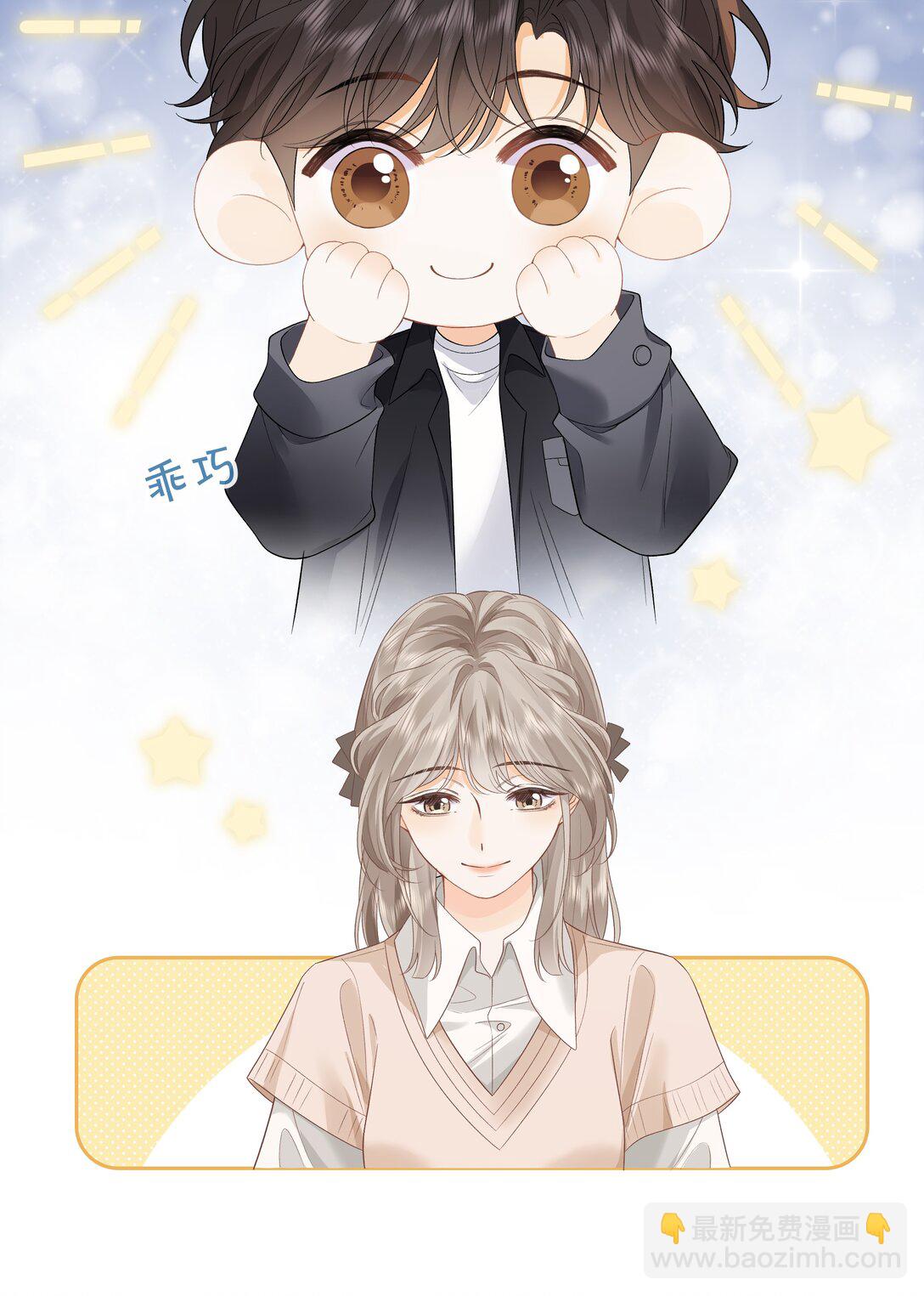 015 微信，加上了-第15话