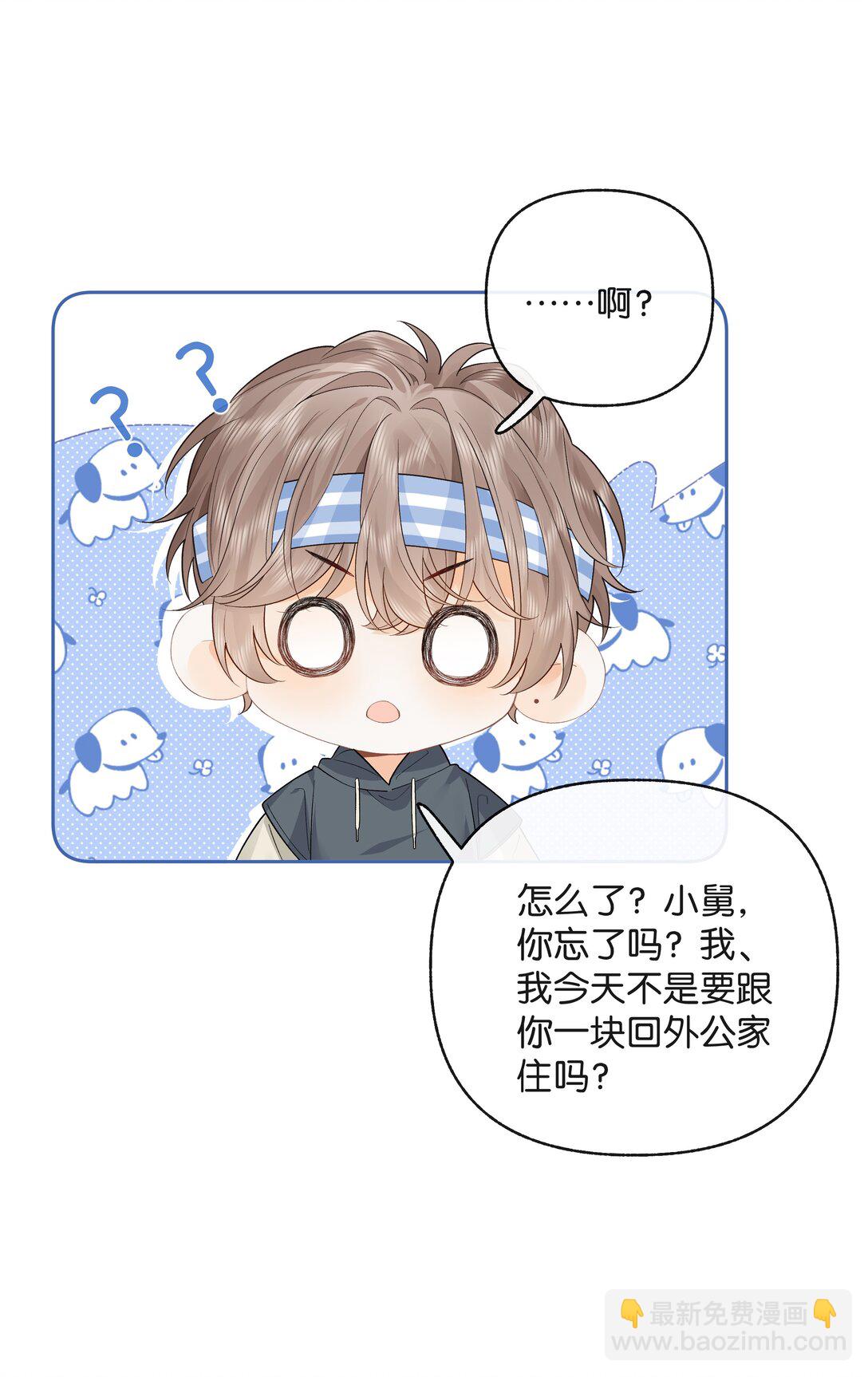 015 微信，加上了-第15话