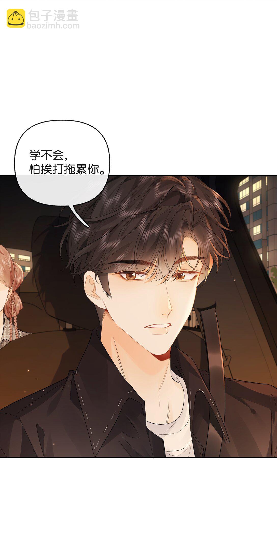 015 微信，加上了-第15话