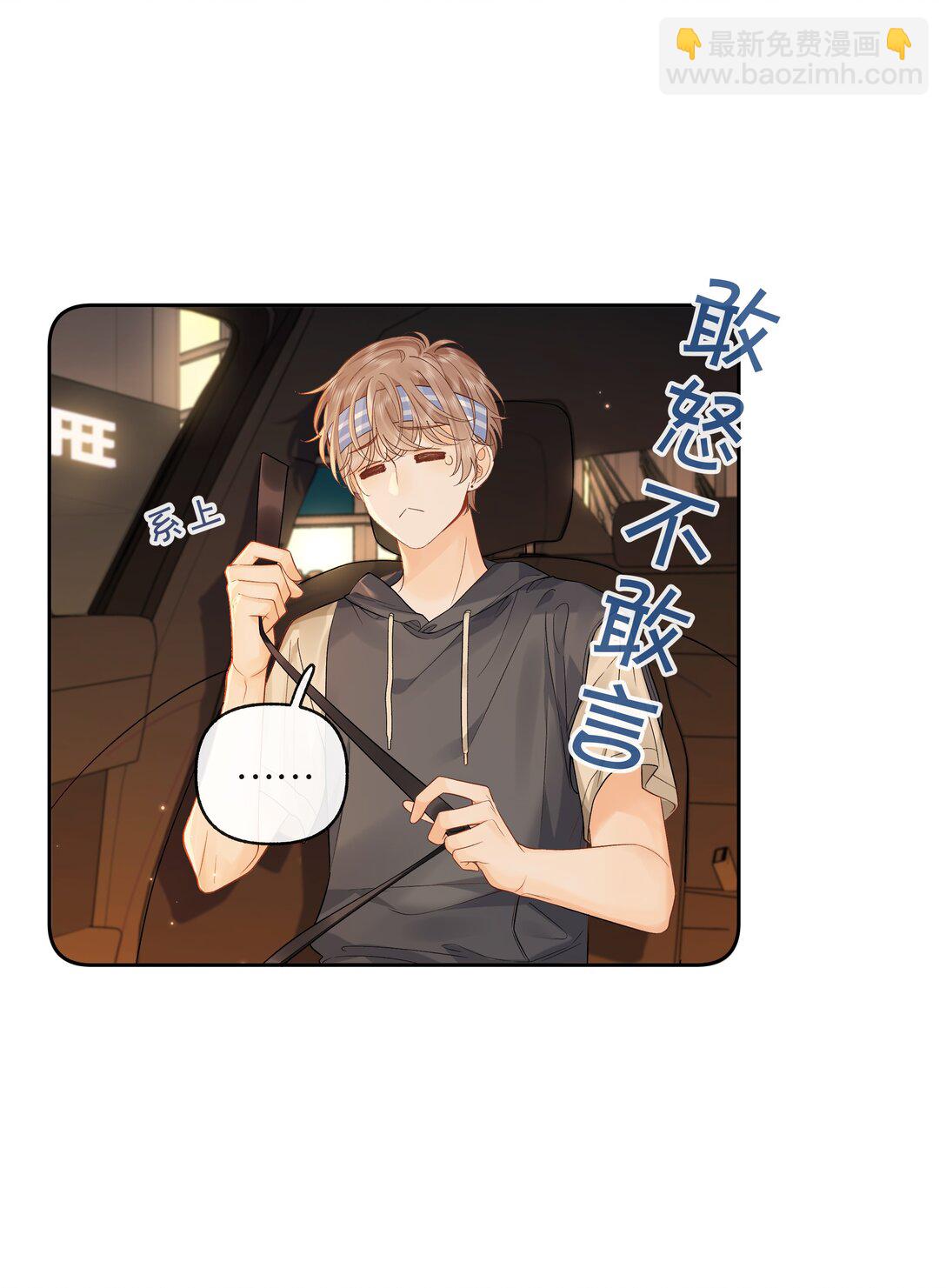 015 微信，加上了-第15话