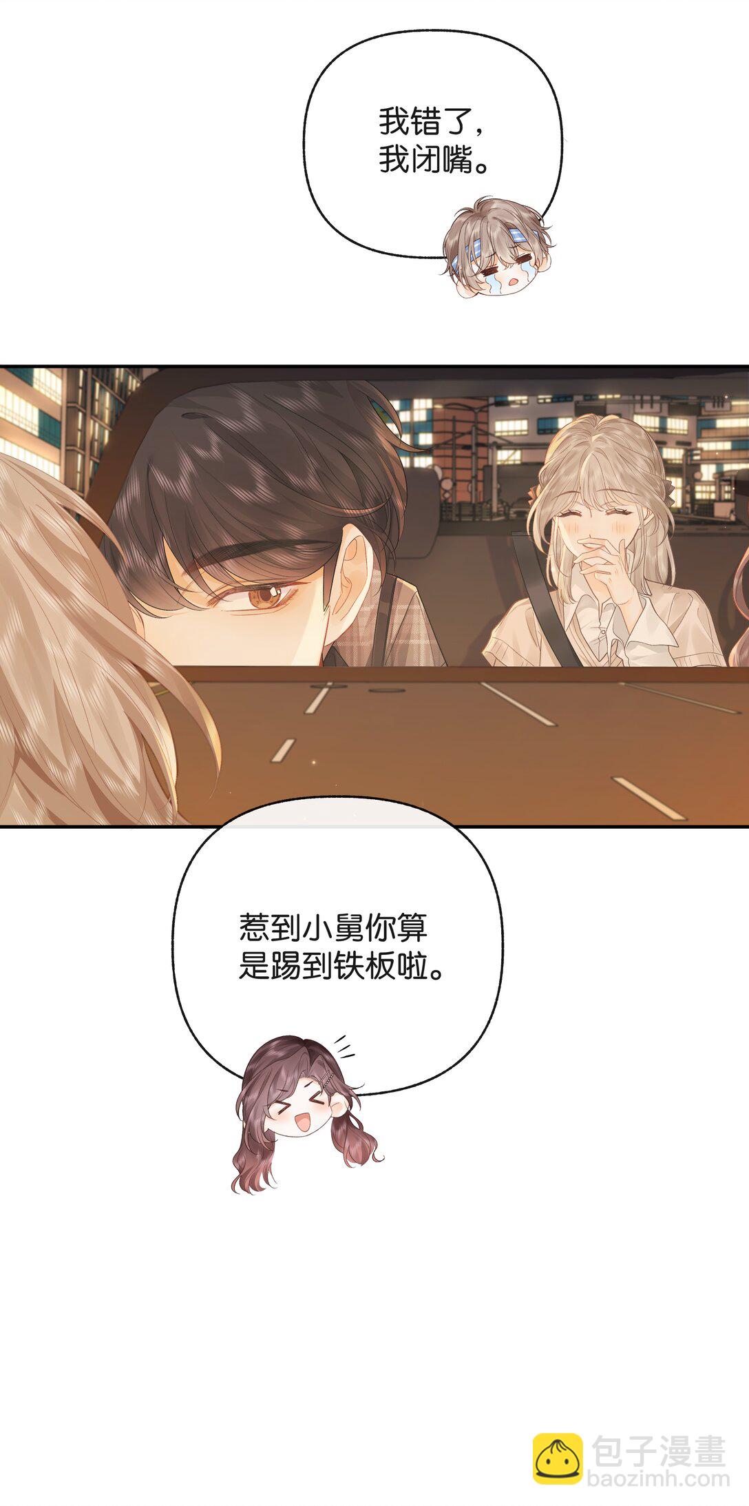 015 微信，加上了-第15话