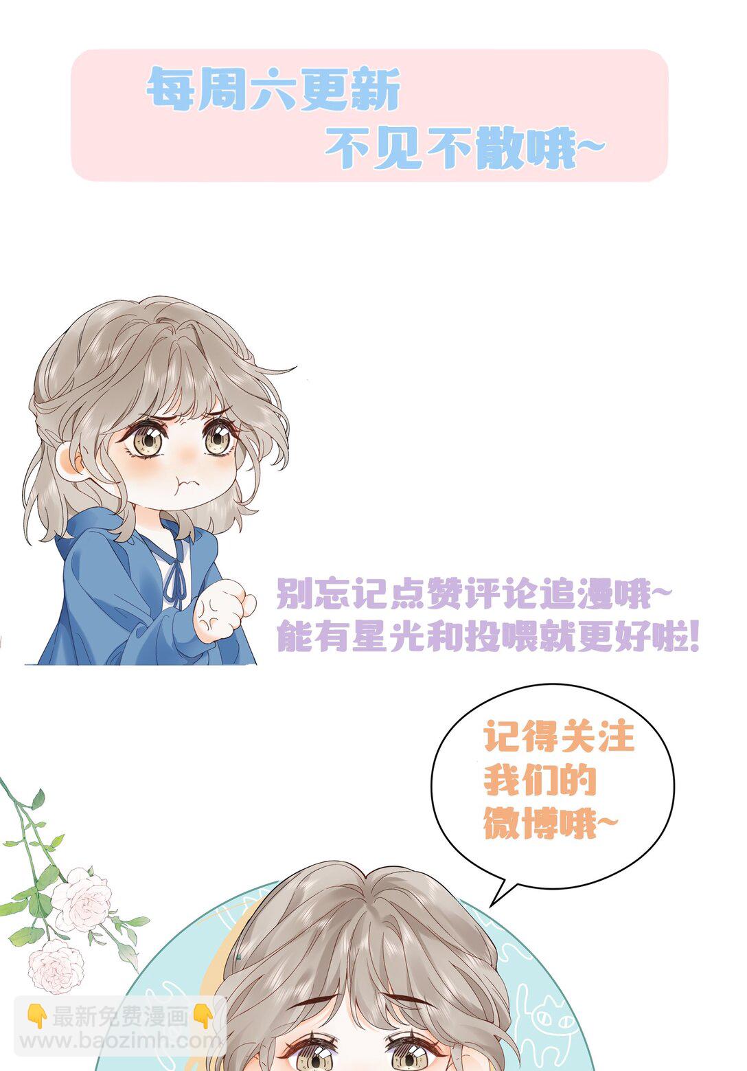 015 微信，加上了-第15话