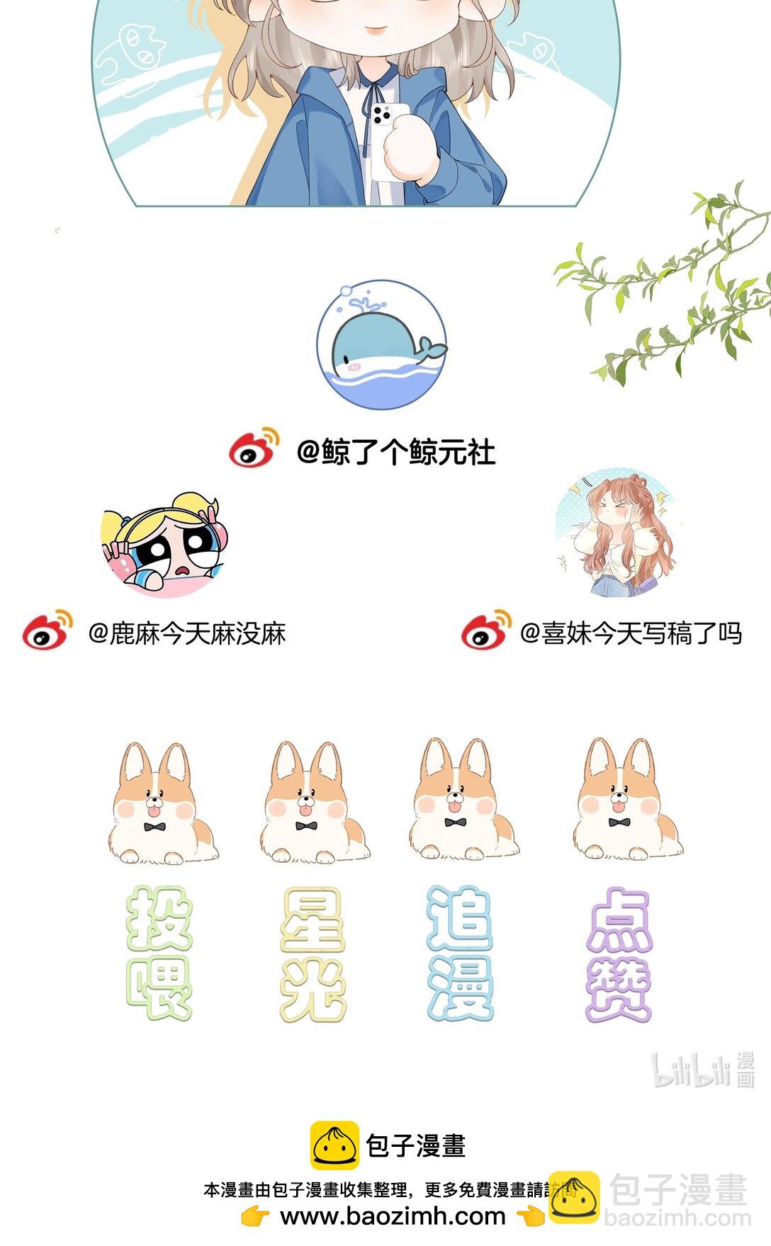 015 微信，加上了-第15话