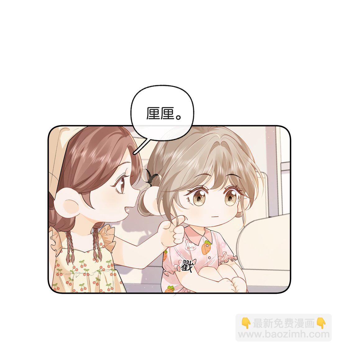 016 傅识则当我老婆-第17话