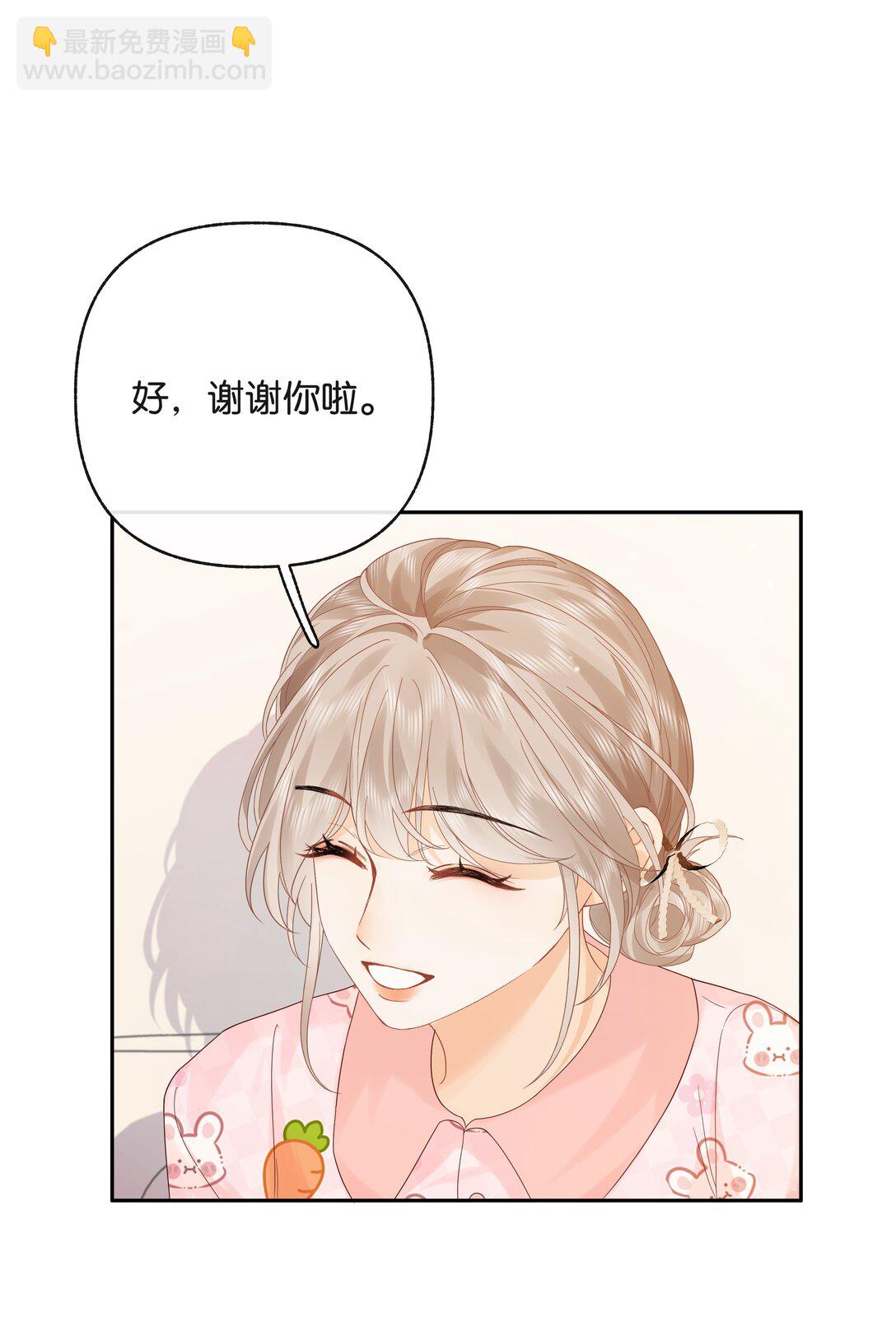 016 傅识则当我老婆-第17话