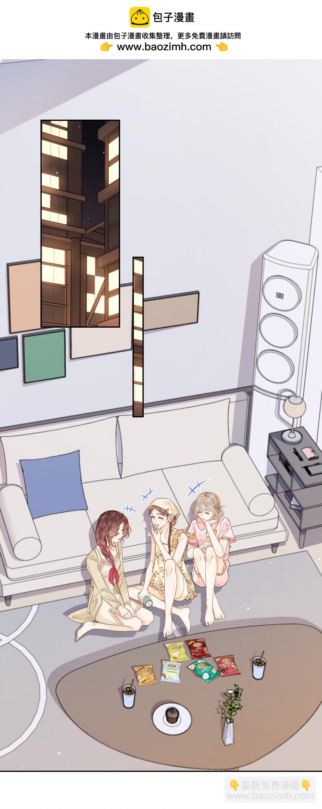 016 傅识则当我老婆-第17话