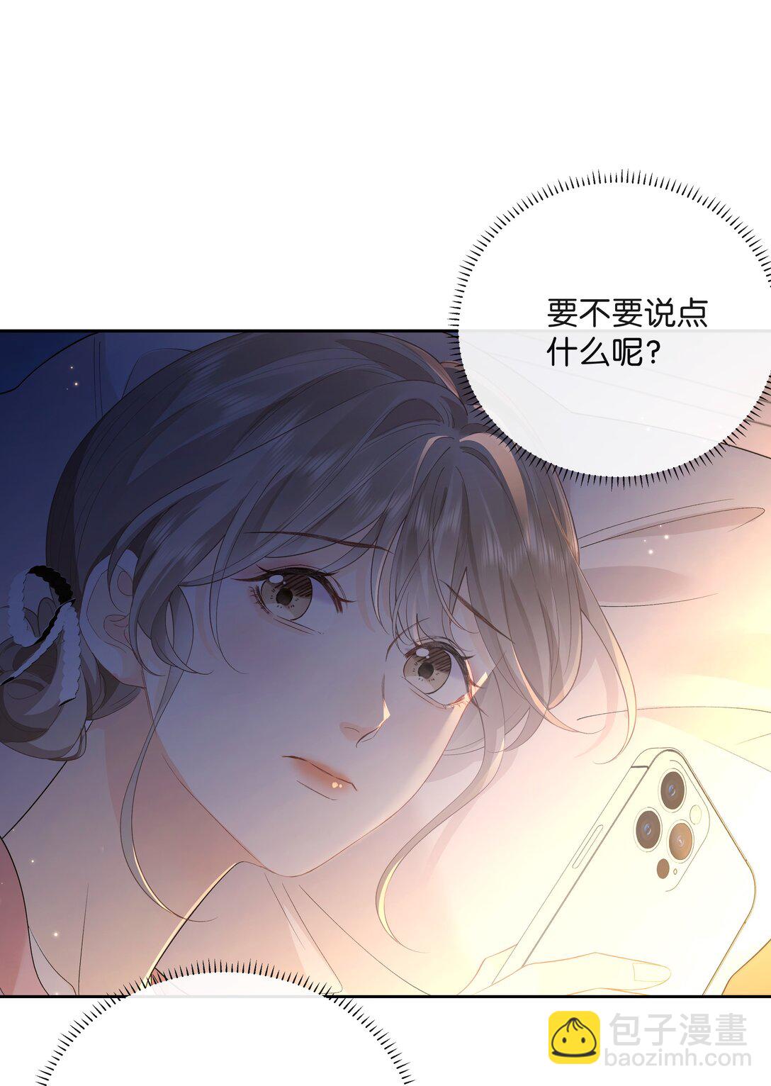 016 傅识则当我老婆-第17话