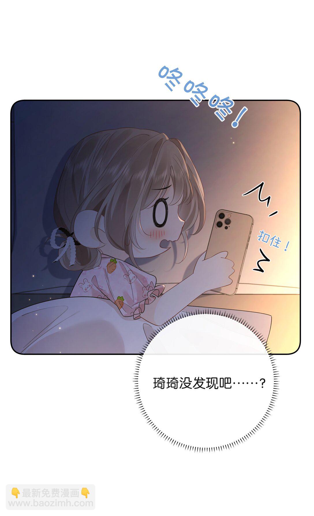 016 傅识则当我老婆-第17话