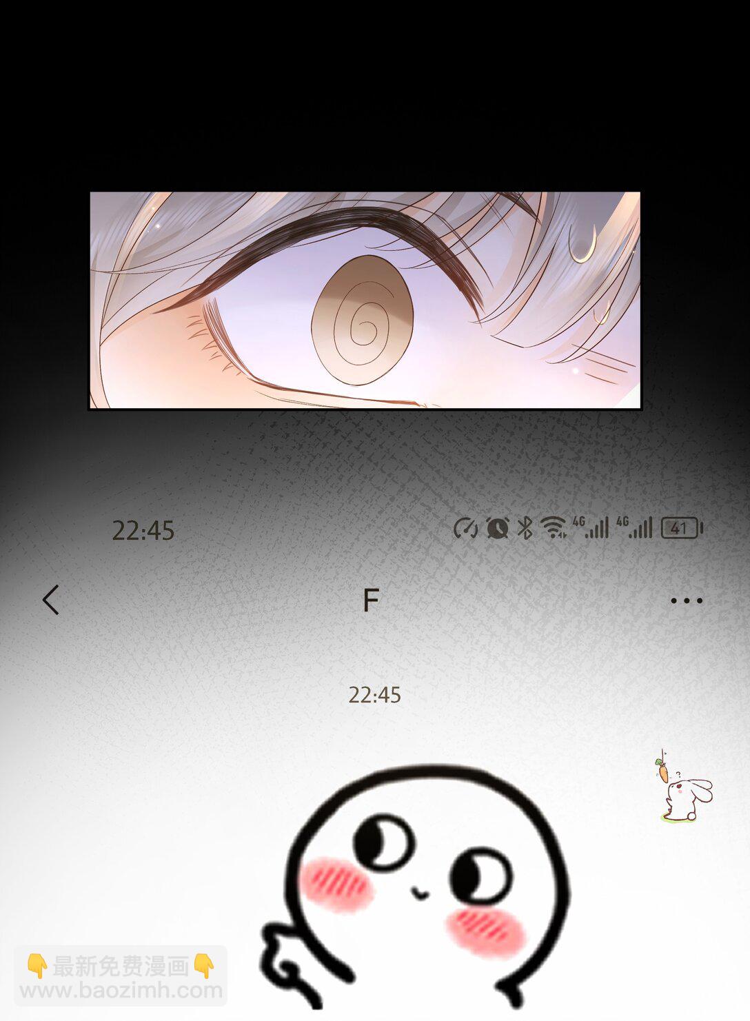 016 傅识则当我老婆-第17话