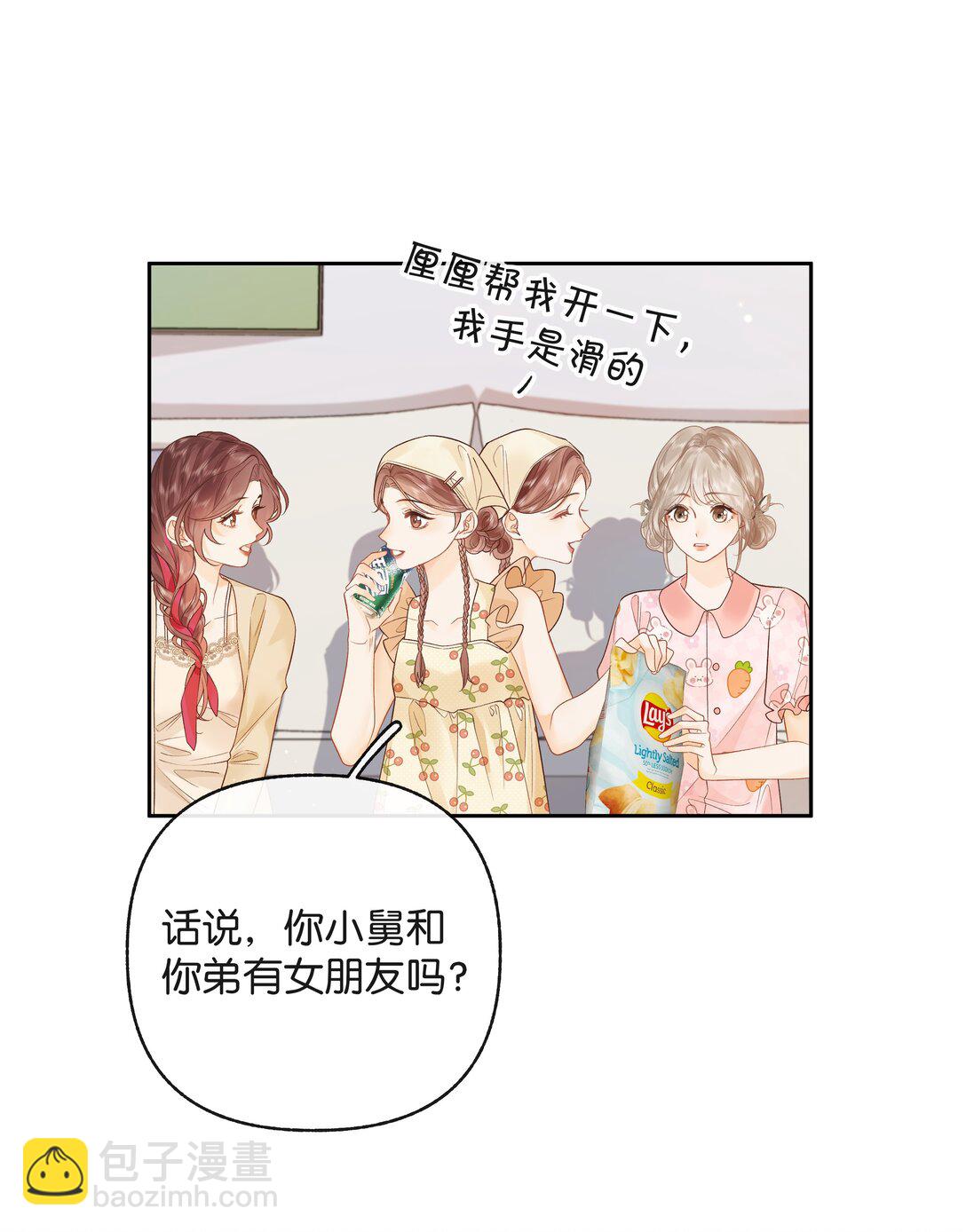 016 傅识则当我老婆-第17话