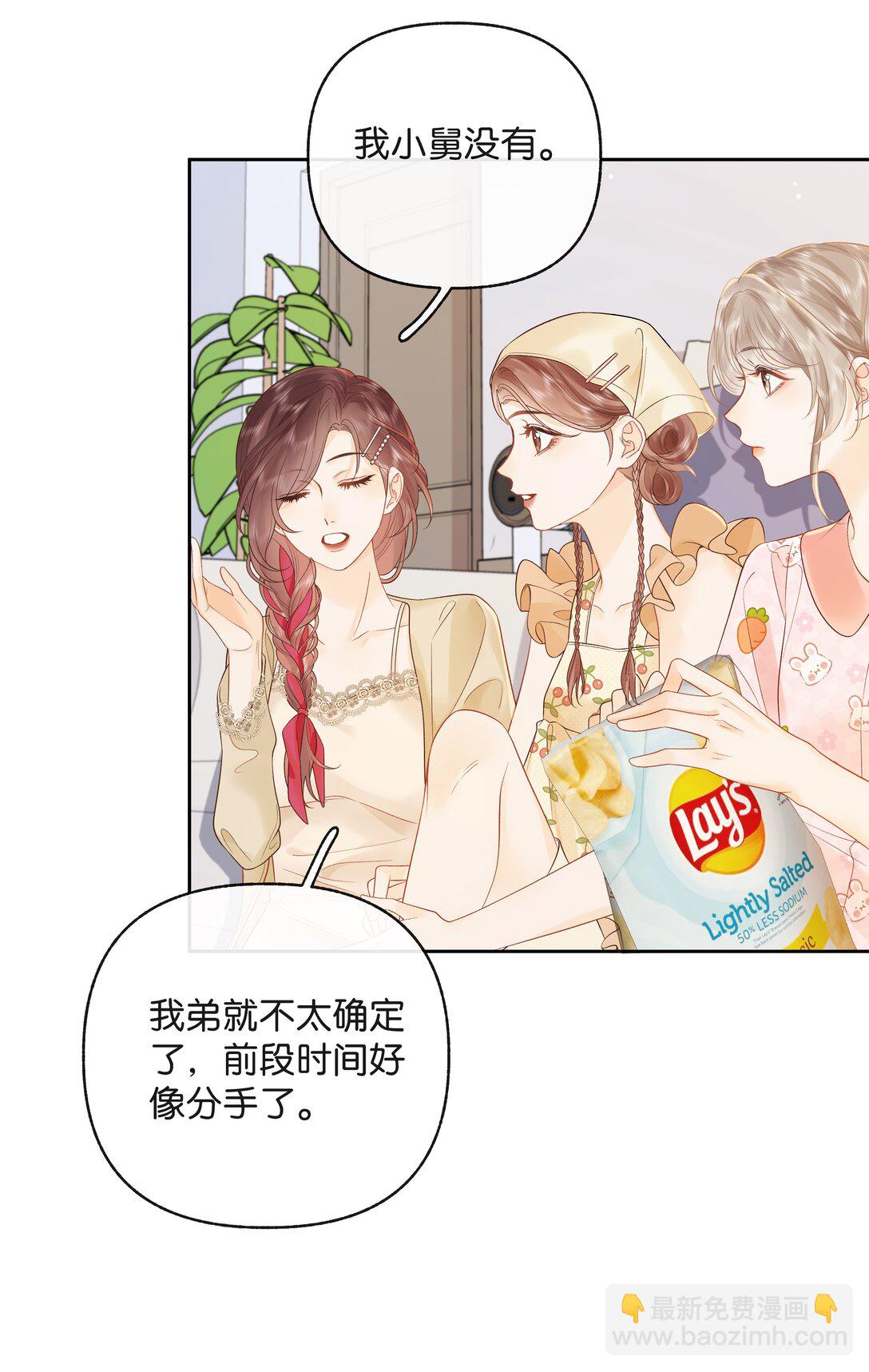 016 傅识则当我老婆-第17话