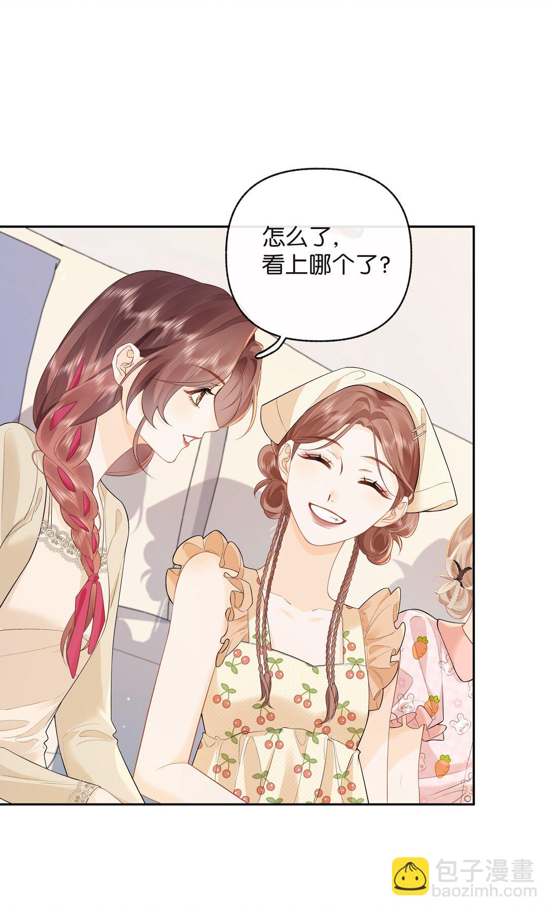 016 傅识则当我老婆-第17话