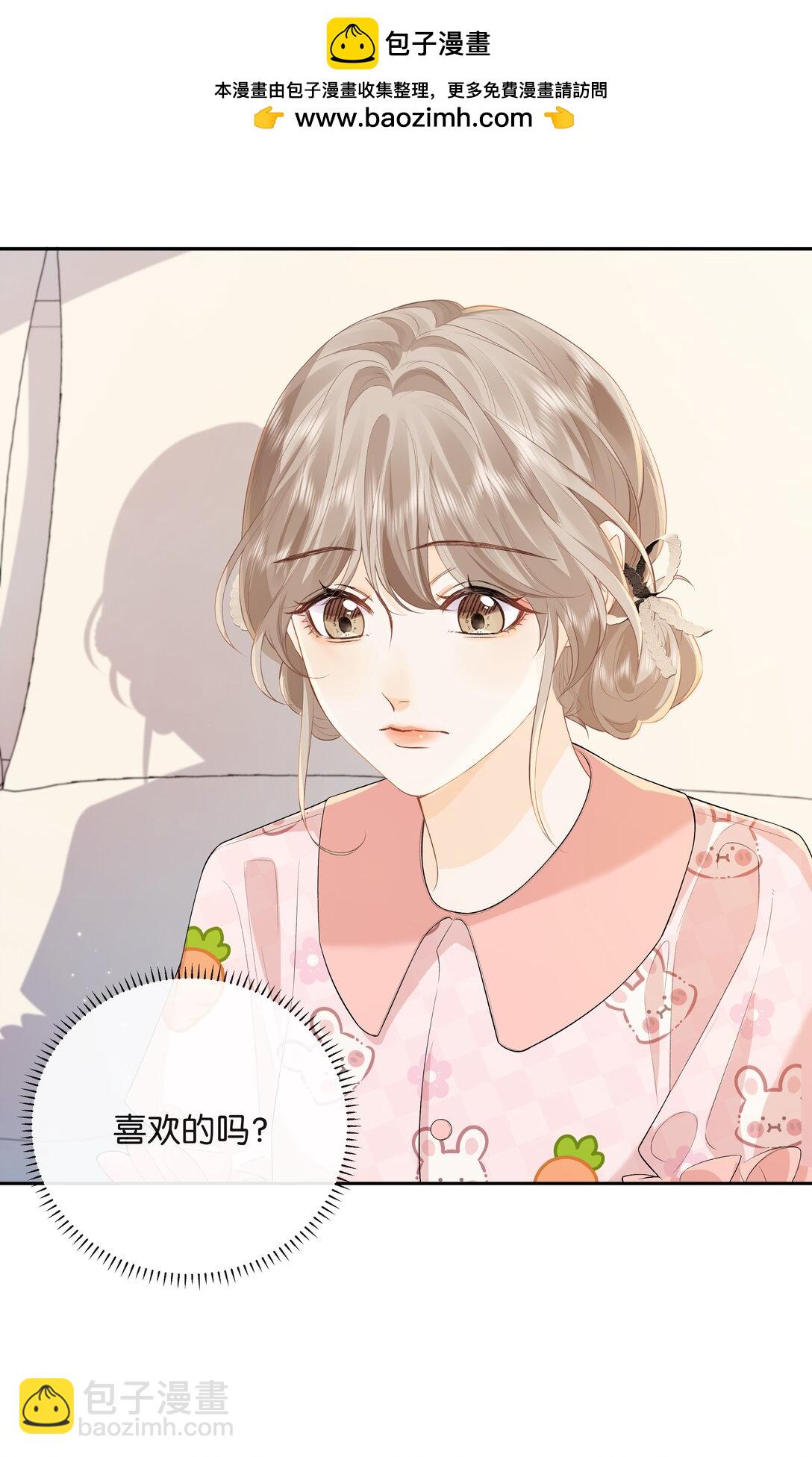 016 傅识则当我老婆-第17话