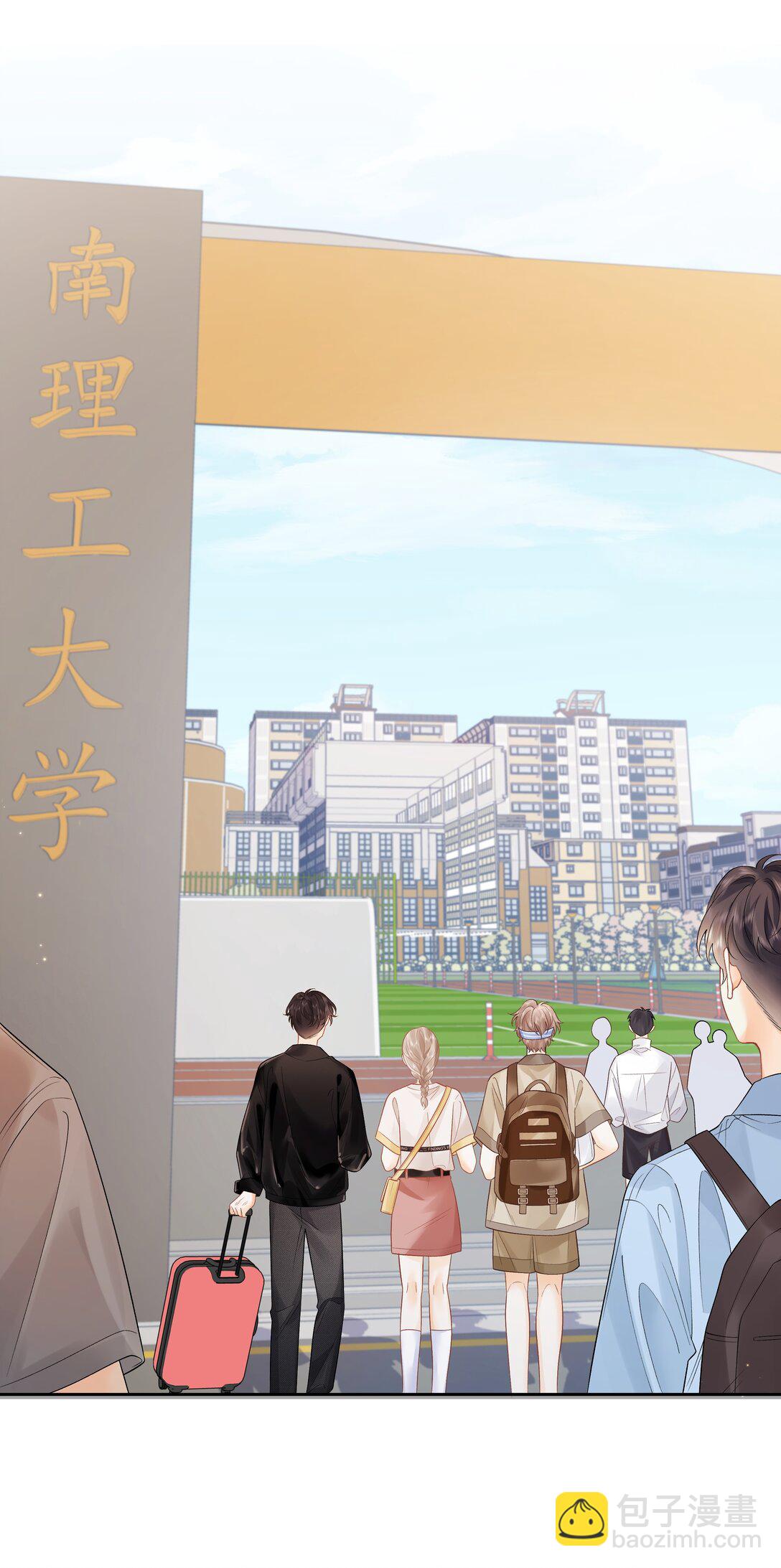 018 小舅你好-第19话