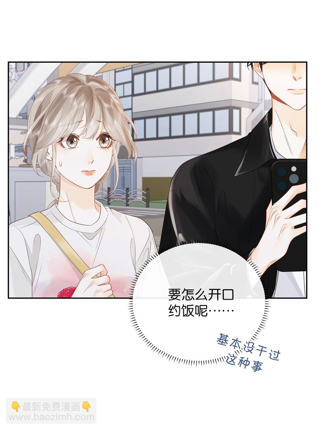 018 小舅你好-第19话