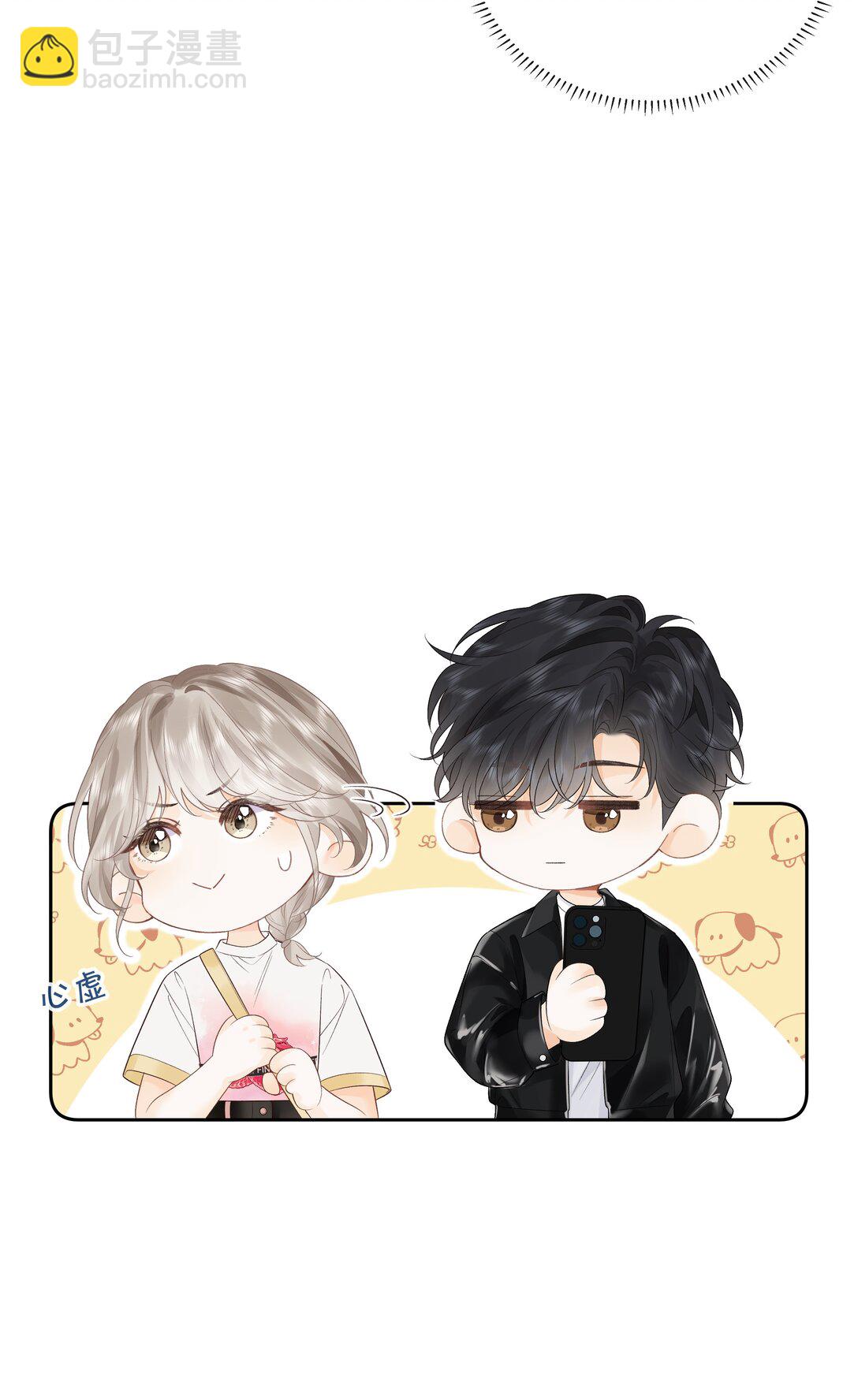 018 小舅你好-第19话