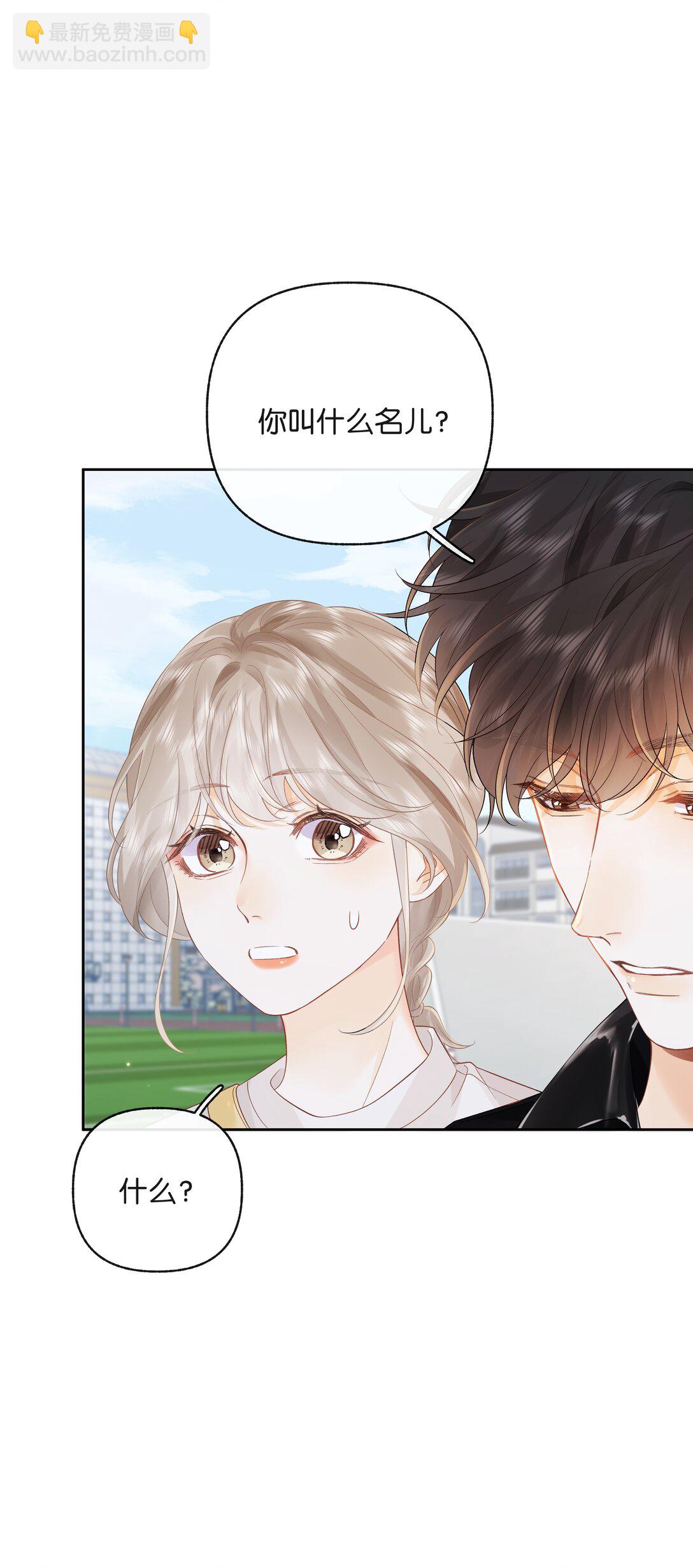 018 小舅你好-第19话